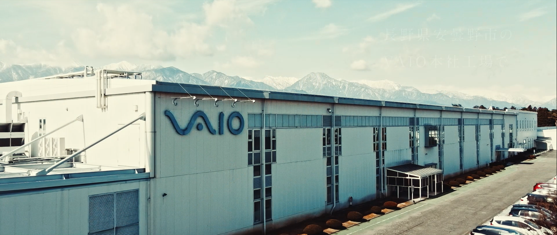 VAIO杀入主流市场，B端业务同步破局