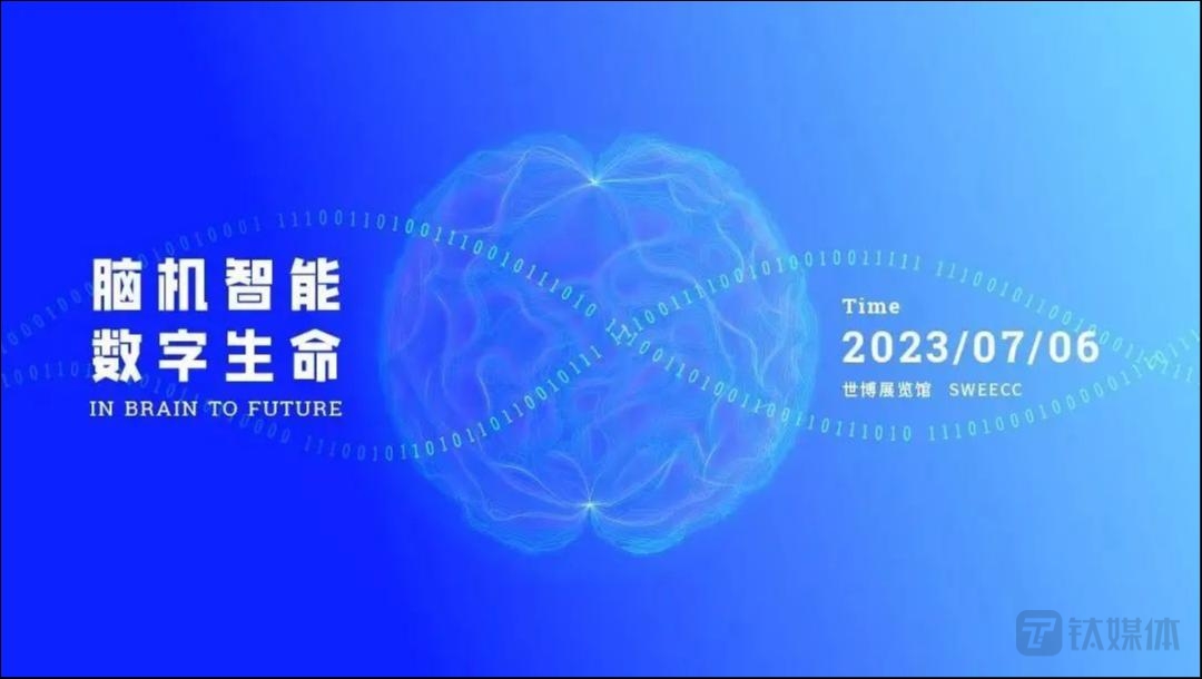 陈天桥豪掷10亿元大礼包推动“AI＋脑科学”