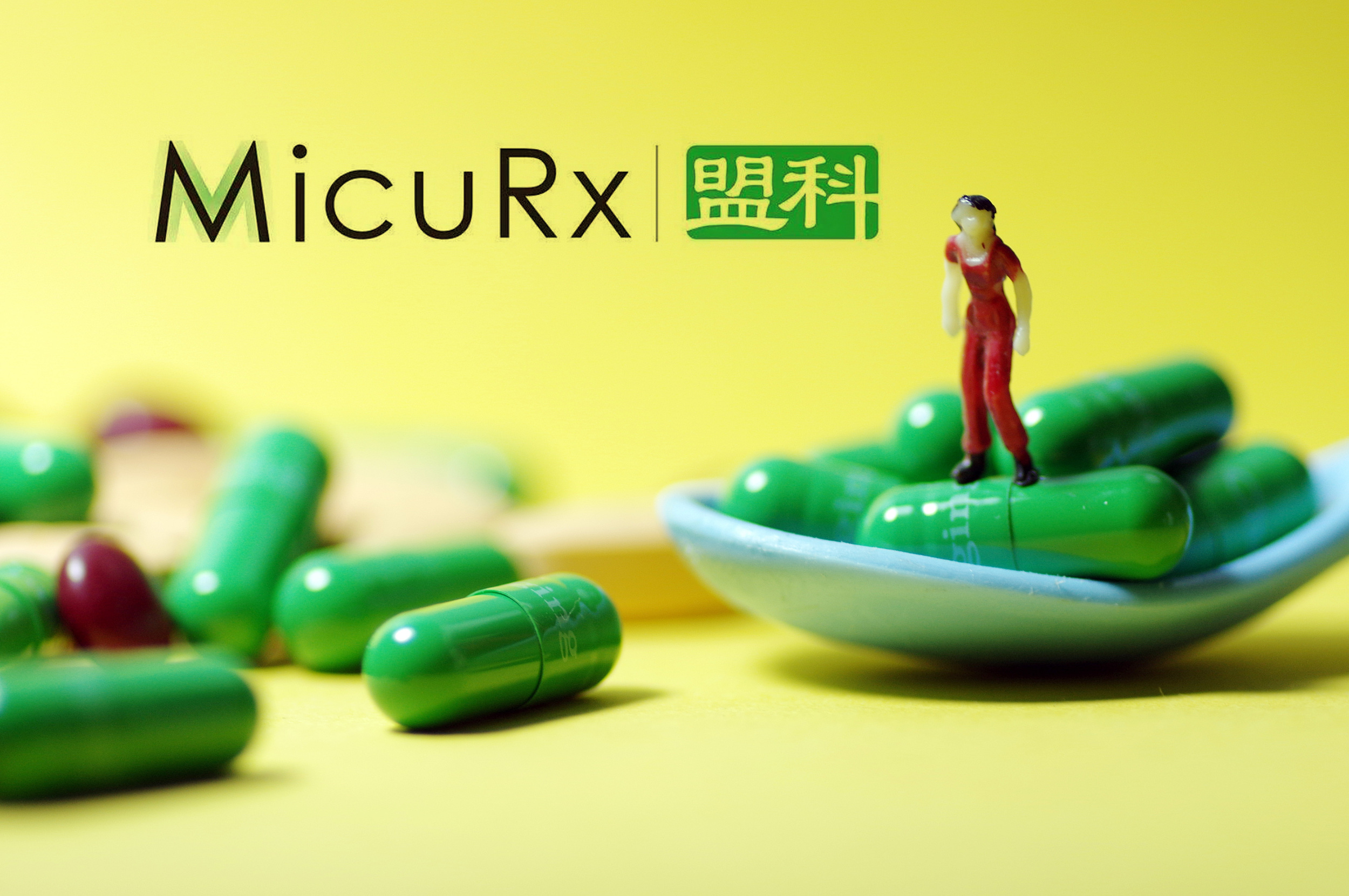 上市不满一年再融资，盟科药业拟定增2亿加码新药研发