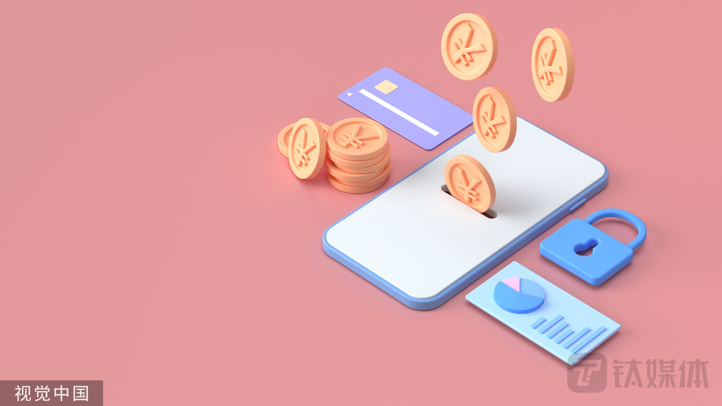 中通快递-W盘中涨超5%，股权变更获央行同意，正式入局第三方支付