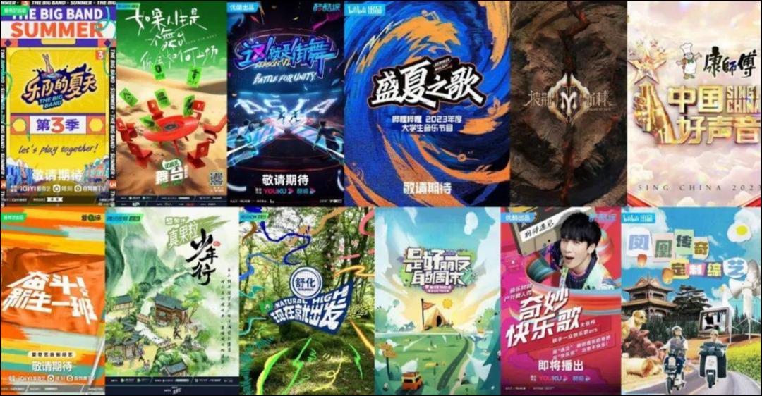 80部+，下半年还有哪些综艺待爆？
