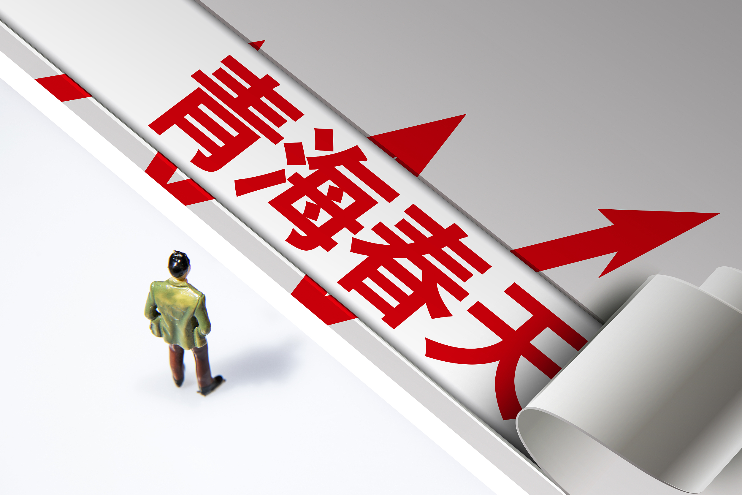 青海春天死磕白酒