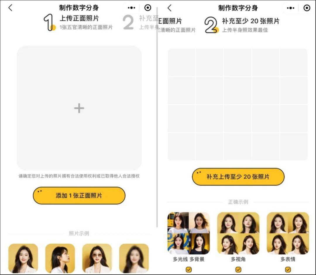 妙鸭爆火：一边美丽，一边恐惧