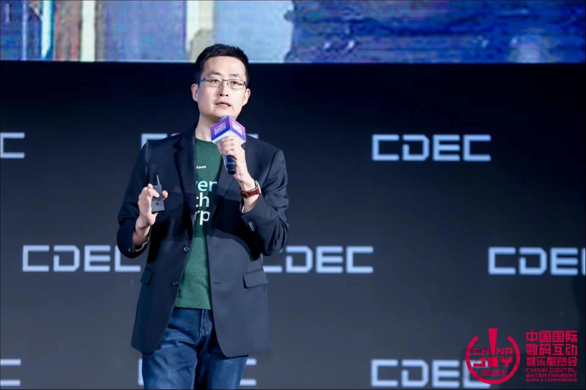 陶然：AIGC赋能游戏开发，全面提升迭代、研发、运维效率｜2023 ChinaJoy AIGC大会