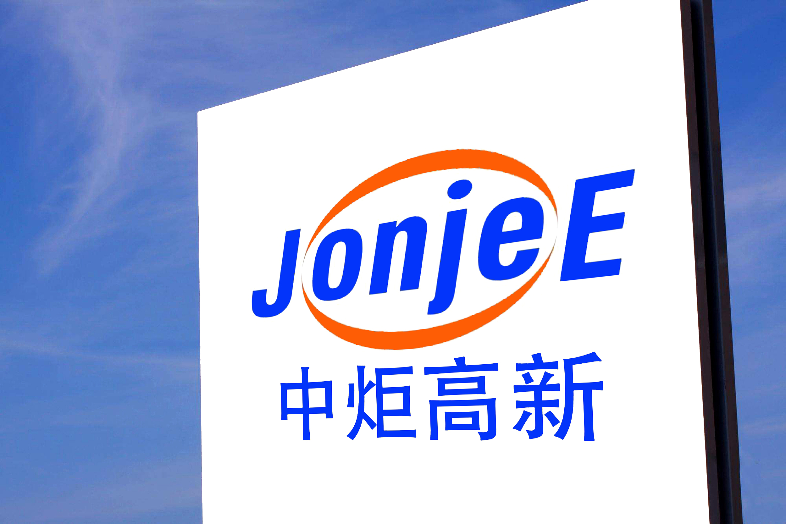 姚振华为何败于保安？