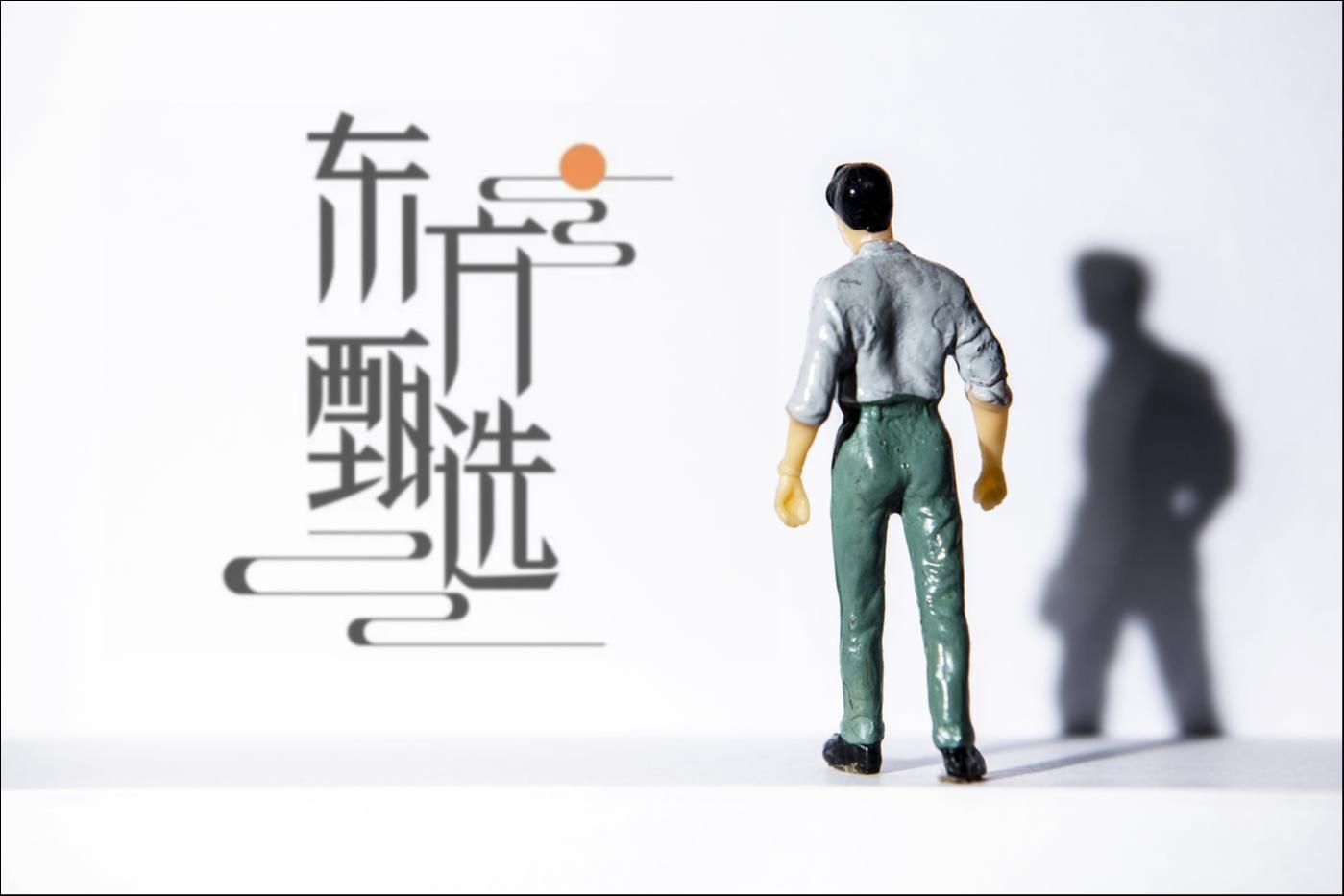 东方甄选“脱抖”没有后路 | 钛媒体焦点