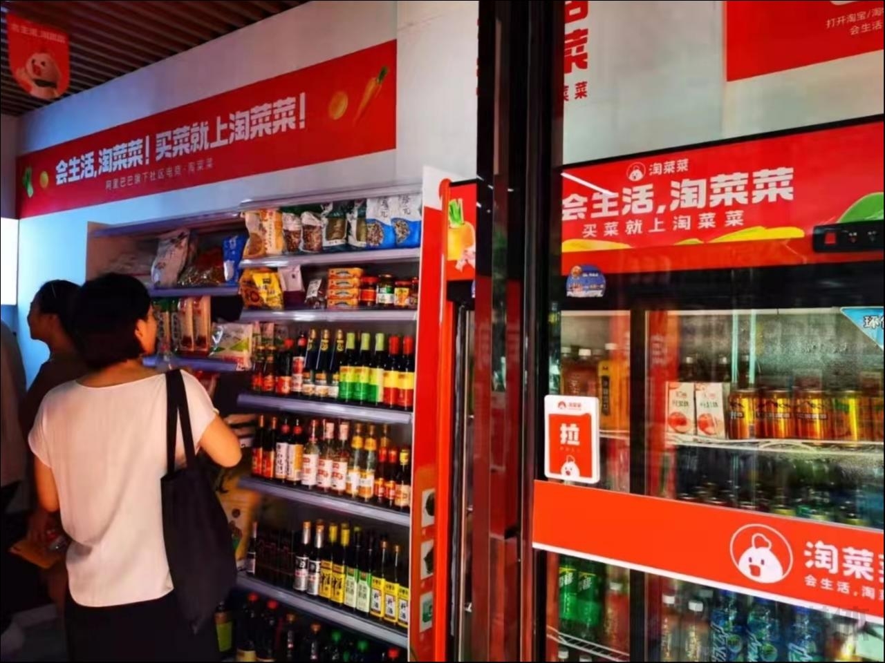 淘菜菜&mdash;&mdash;房煜摄影