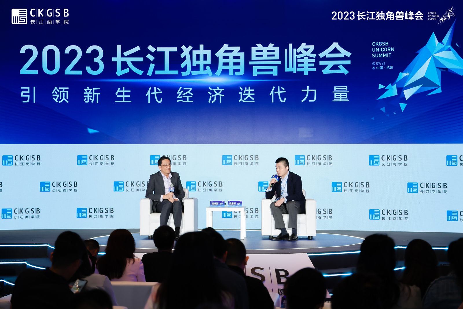 石维磊教授对话United Way Worldwide副总裁兼中国首席代表袁家凯