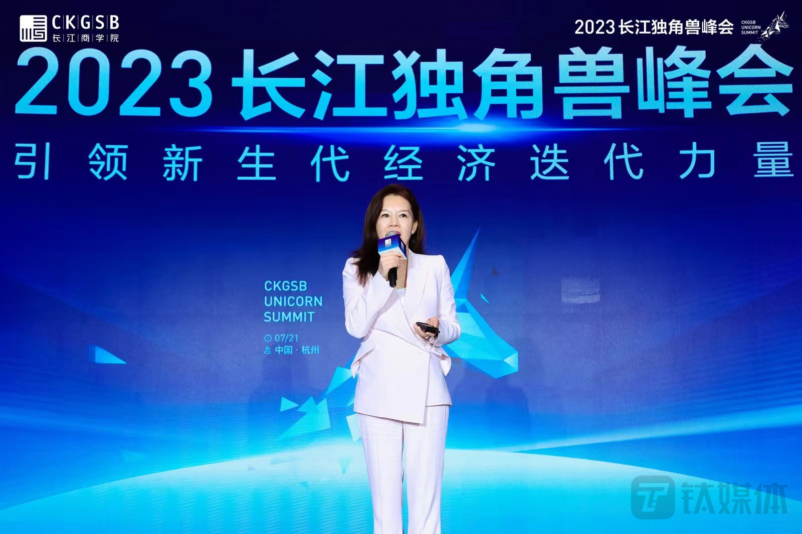 赛领资本（香港）副总裁（主持工作）范瑗瑗发表主旨演讲