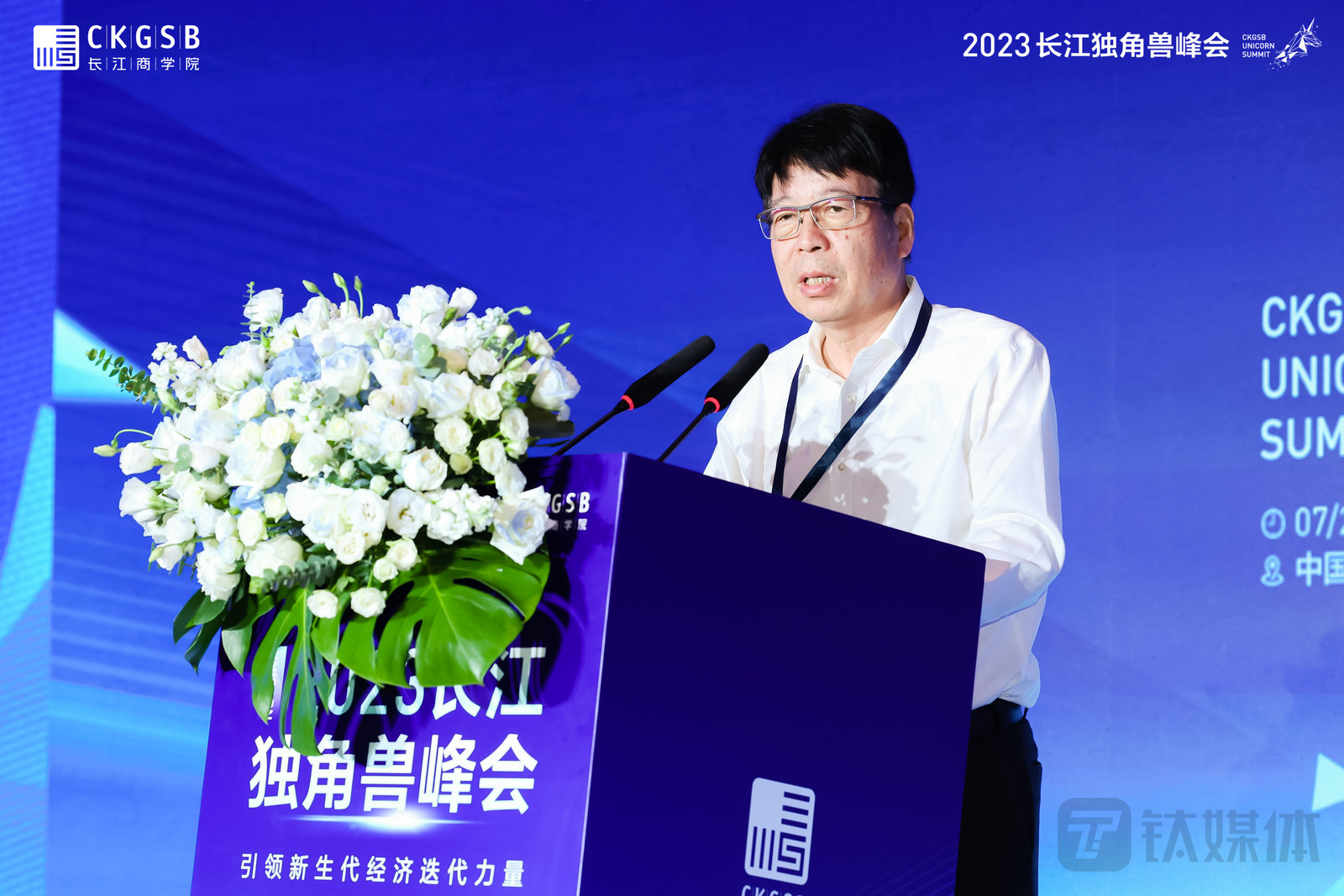 西子联合董事长、长江商学院CEO校友、浙江校友会会长王水福发表主旨演讲