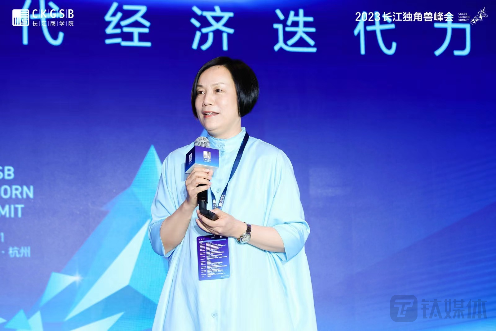 斑布创始人、长江商学院企业家学者项目校友沈根莲发表主旨演讲