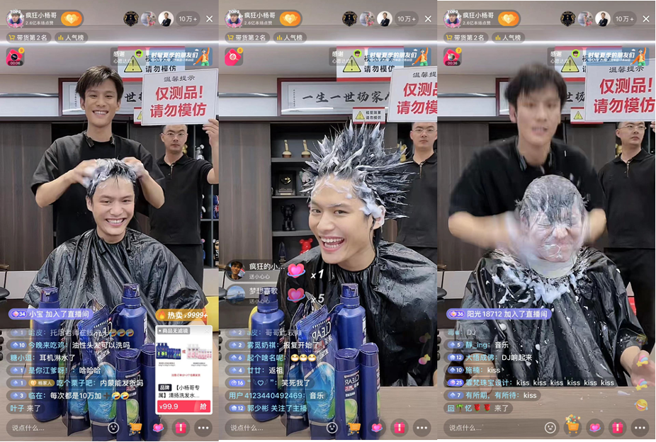 抖音反向带货达人