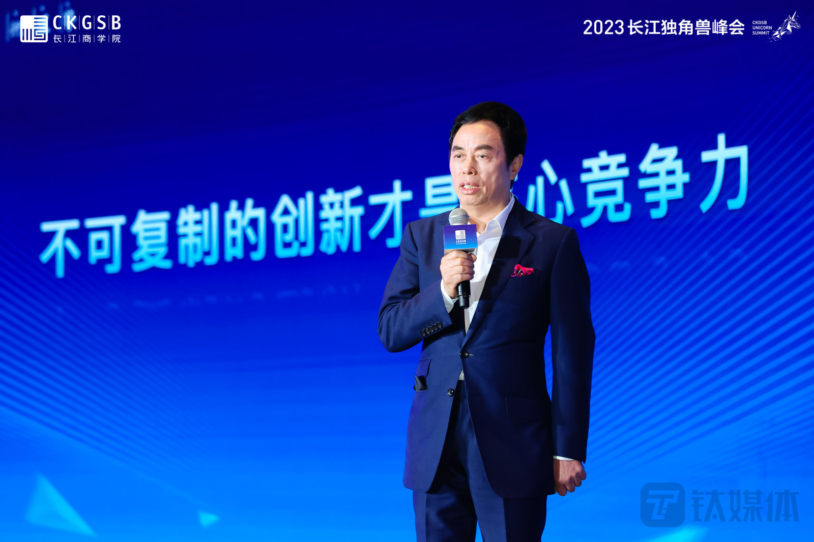 全国工商联纺织服装业商会理事长、波司登国际控股有限公司董事局主席兼总裁高德康发表主旨演讲