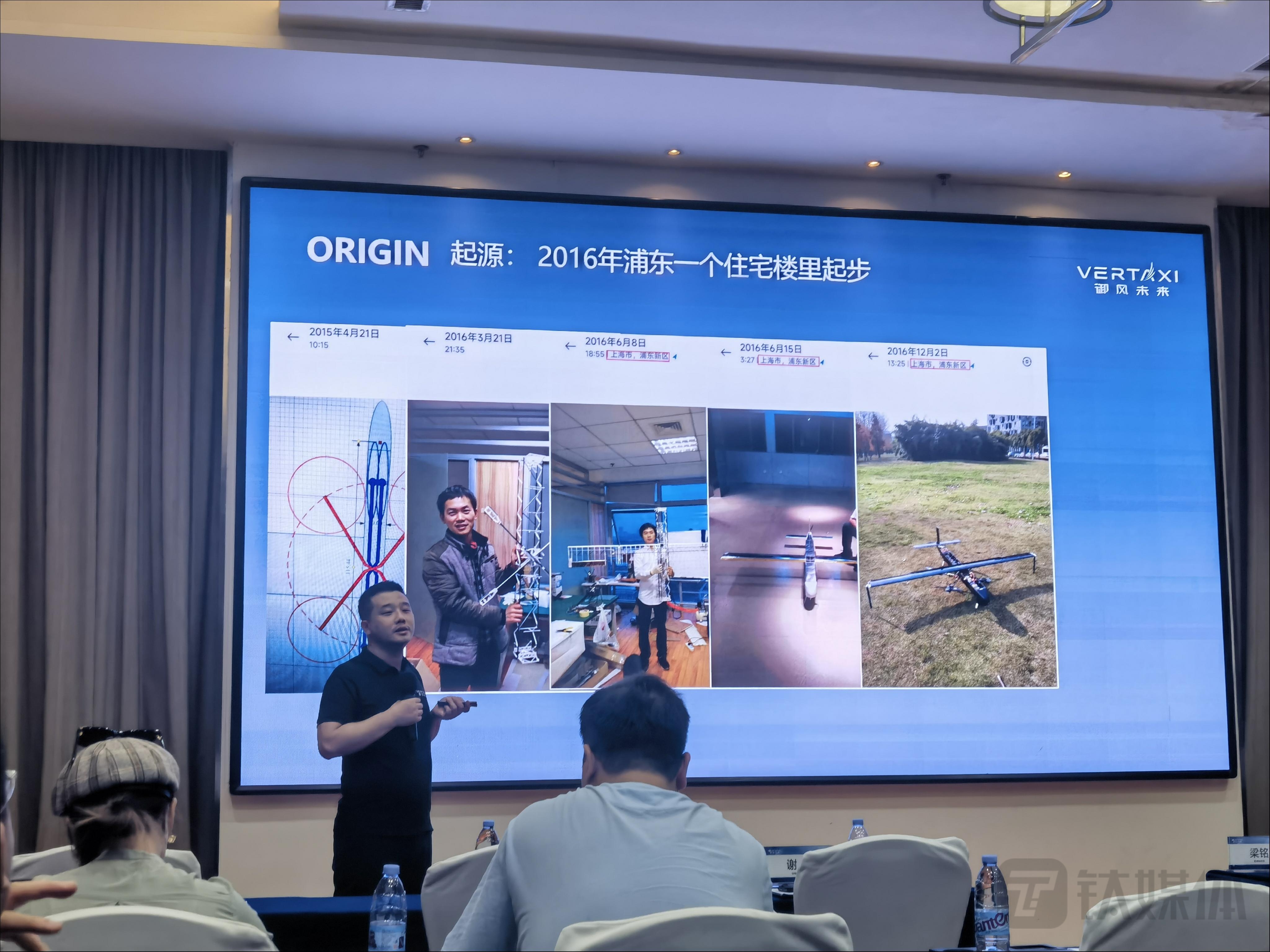 御風(fēng)未來(lái)創(chuàng)始人及CEO謝陵，鈦媒體App拍攝