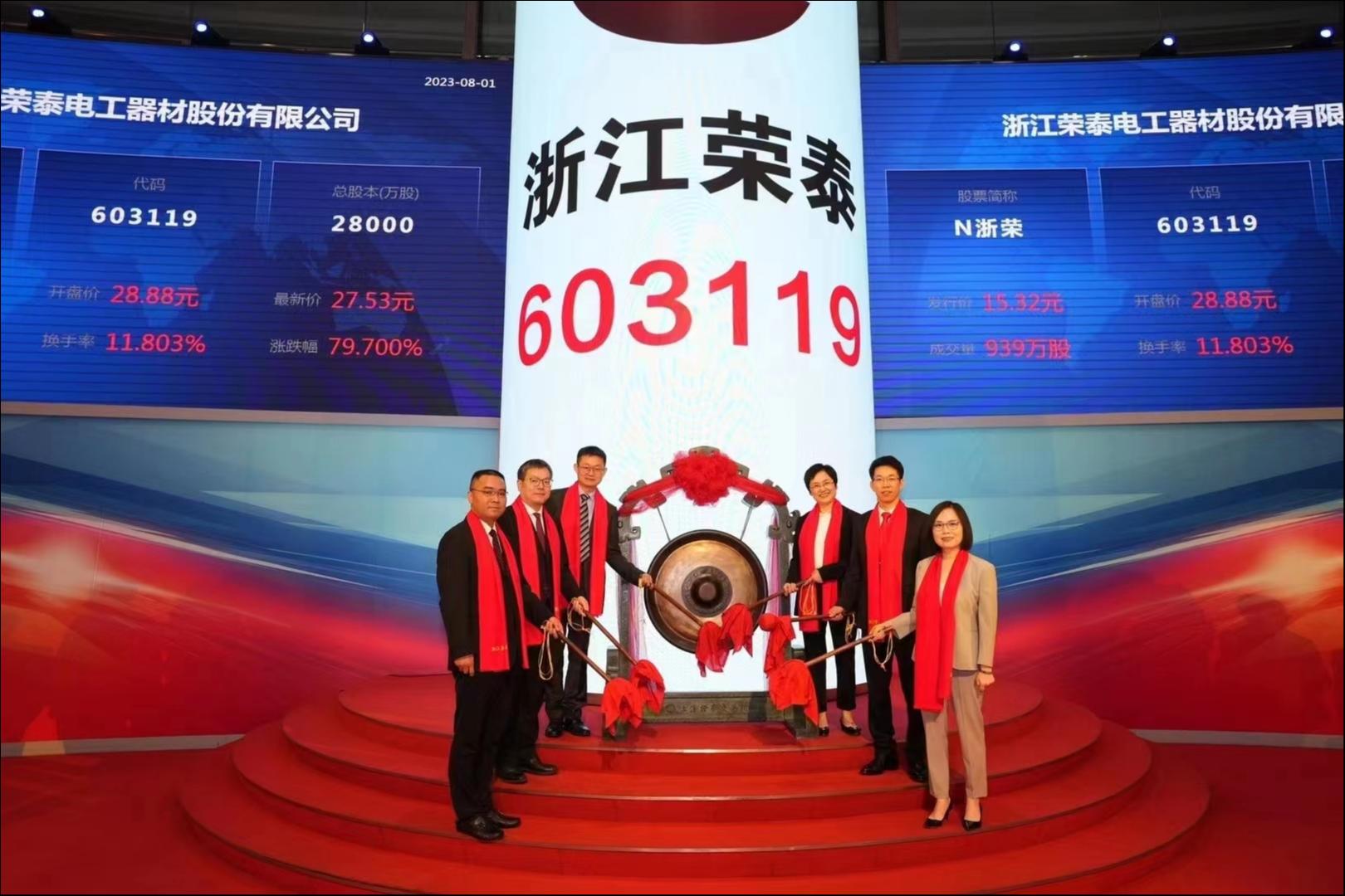 客户经营与产品研发双驱动，浙江荣泰携先发优势登陆A股