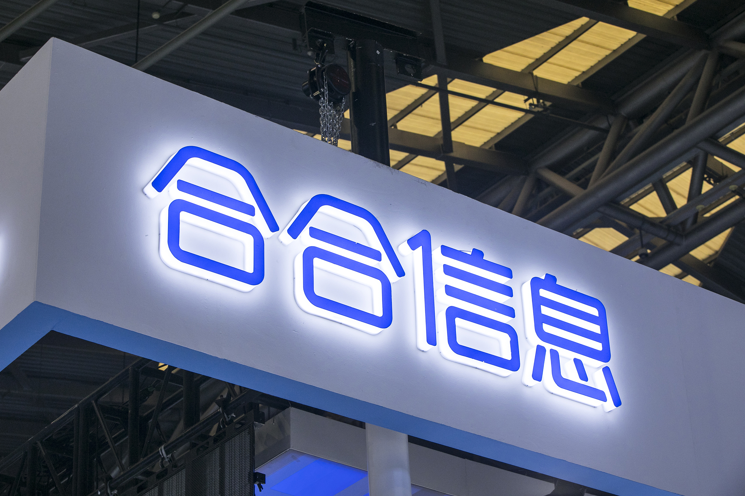 冲刺两年终过会，“智能文字识别第一股”要来了