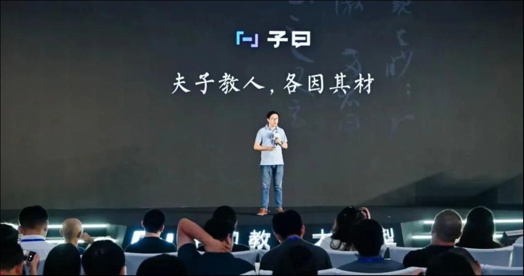 有道需要丁磊“窗口指导”