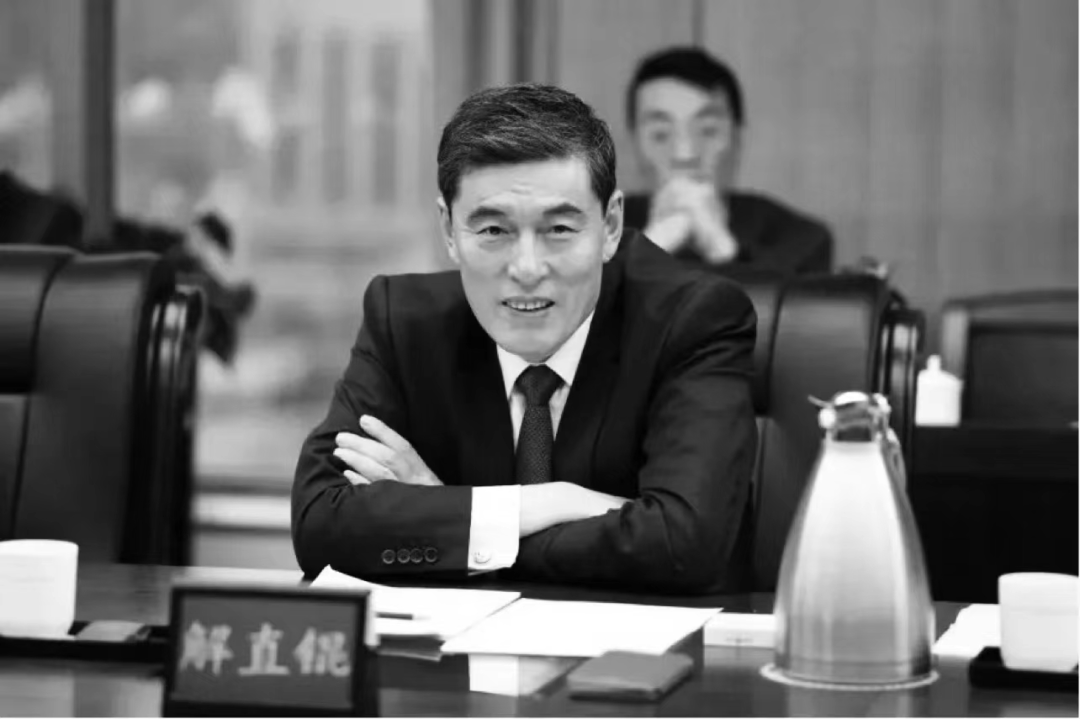 解直锟，万亿遗产崩塌