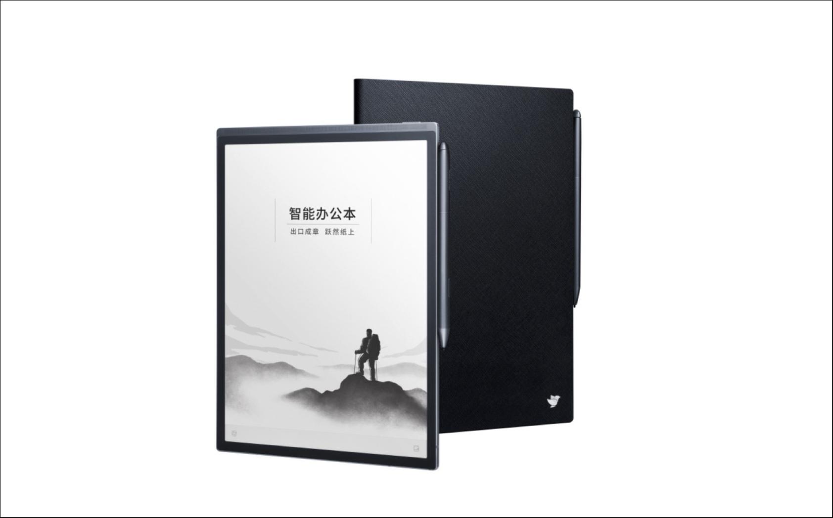 全面应用大模型，讯飞智能办公本X3发布