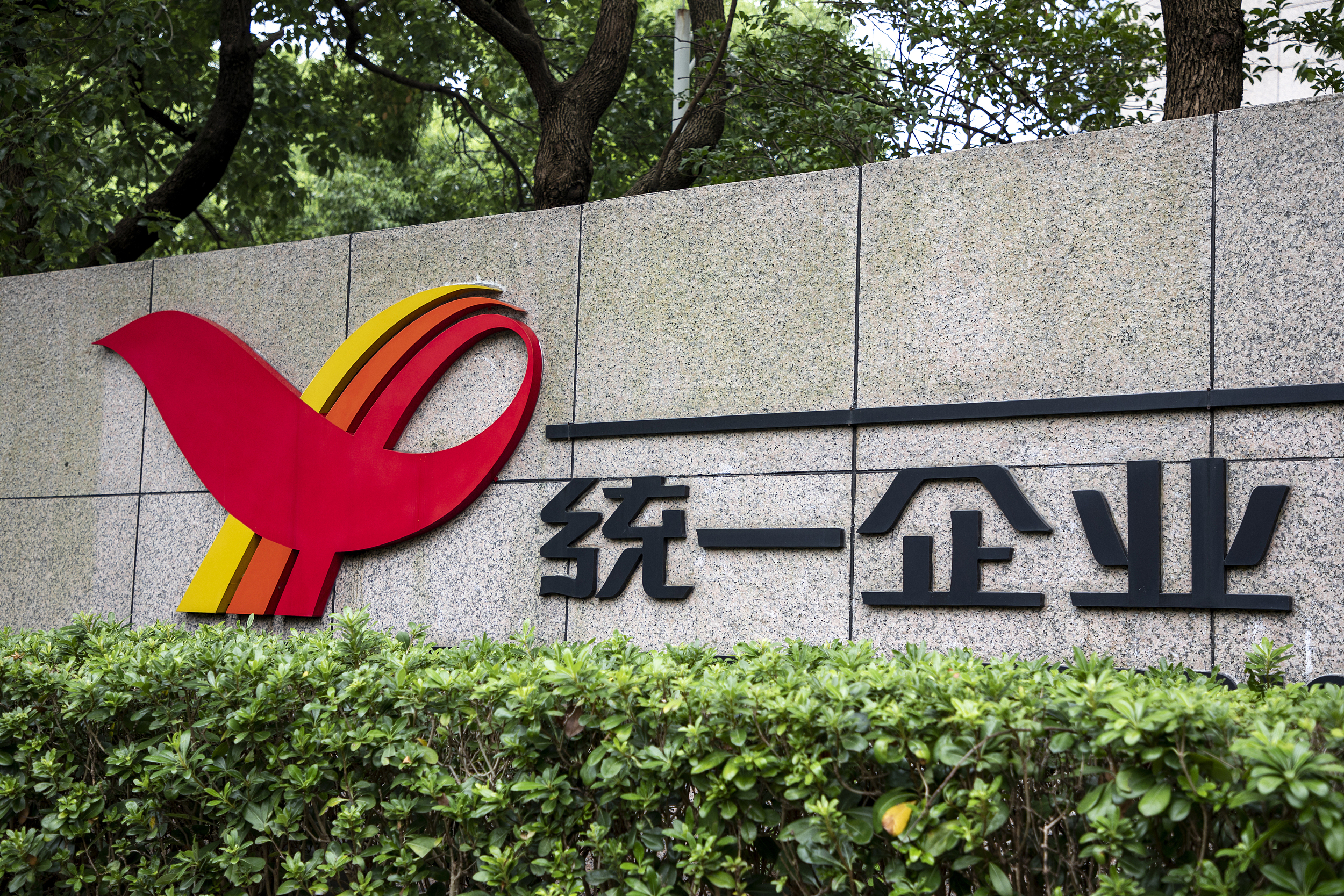 统一企业中国提500亿大目标，可食品业务没顶住