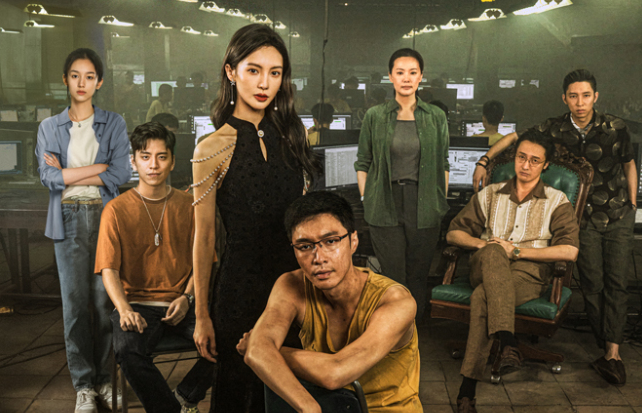 《孤注一掷》，谁是赢家？