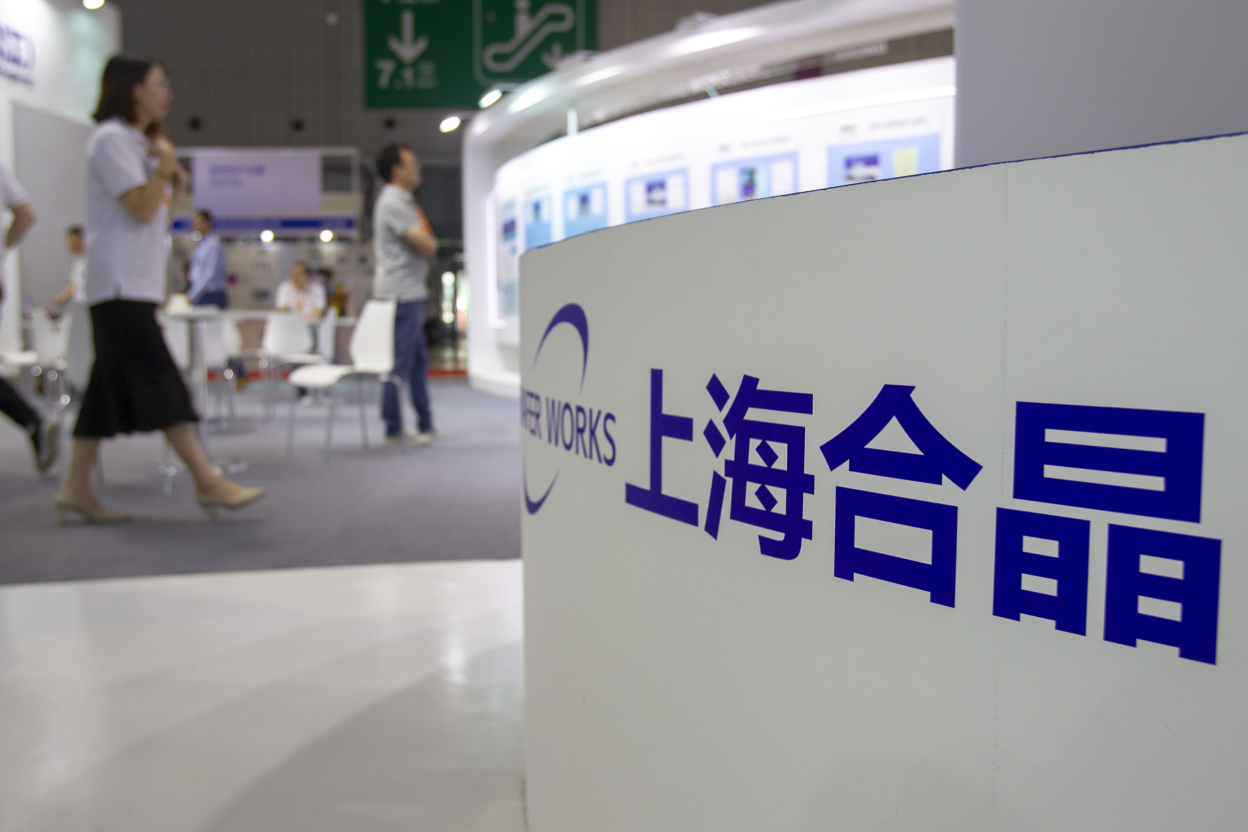 上海合晶二闯科创板，大股东故意做高公司业绩？