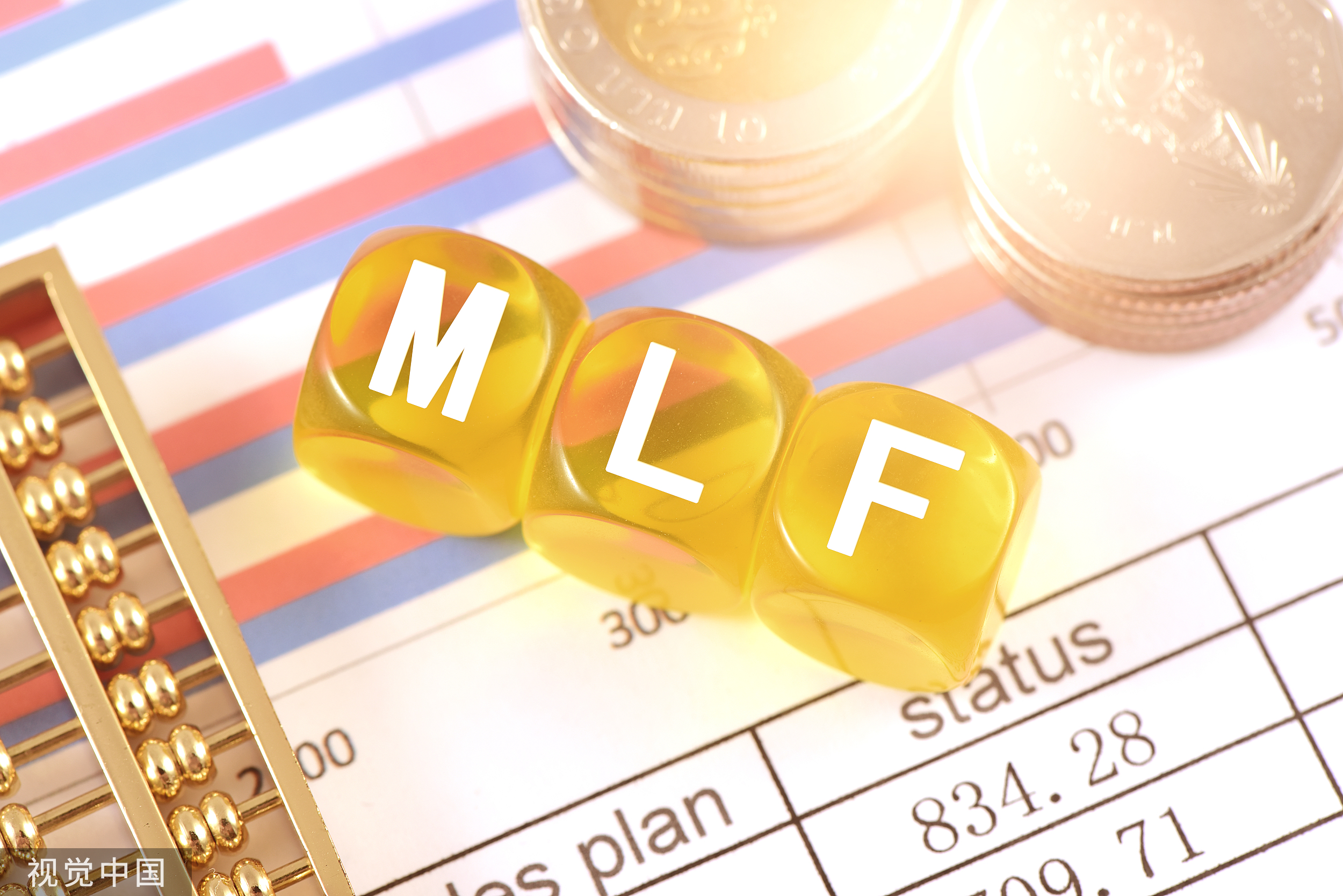 【钛晨报】央行一天两度“降息”，8月LPR有望跟随下行；国家统计局：8月起，全国青年人等分年龄段的城镇调查失业率将暂停发布；视觉中国回应告摄影师侵权：涉事图片销售授权链条清晰