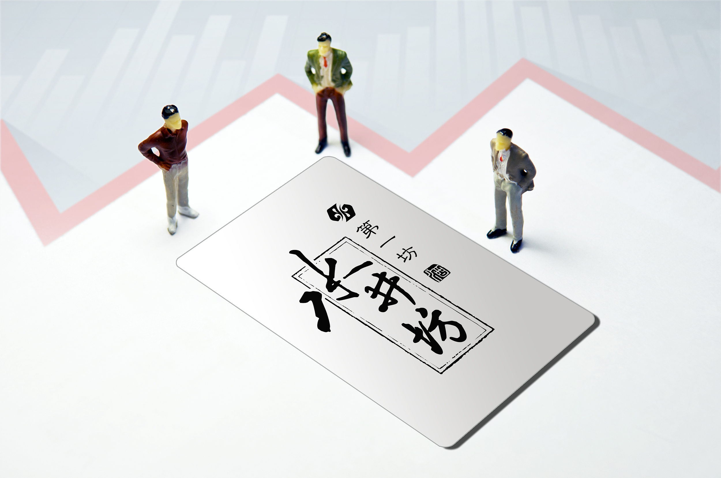 水井坊，解决渠道库存已到关键时刻！