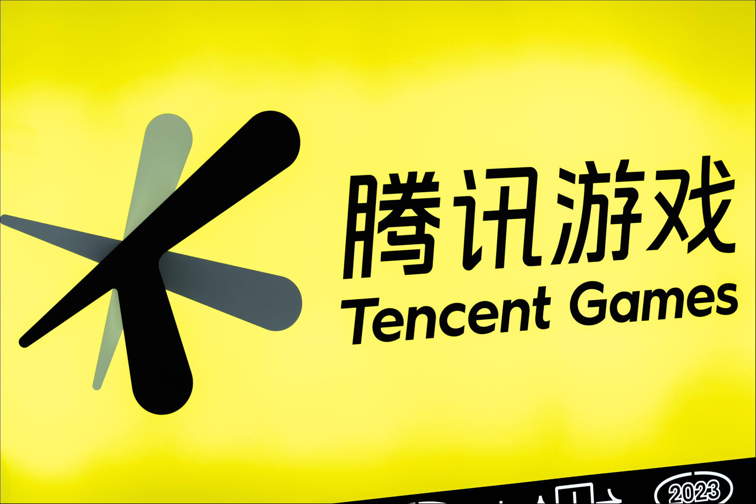 腾讯游戏想再试一试