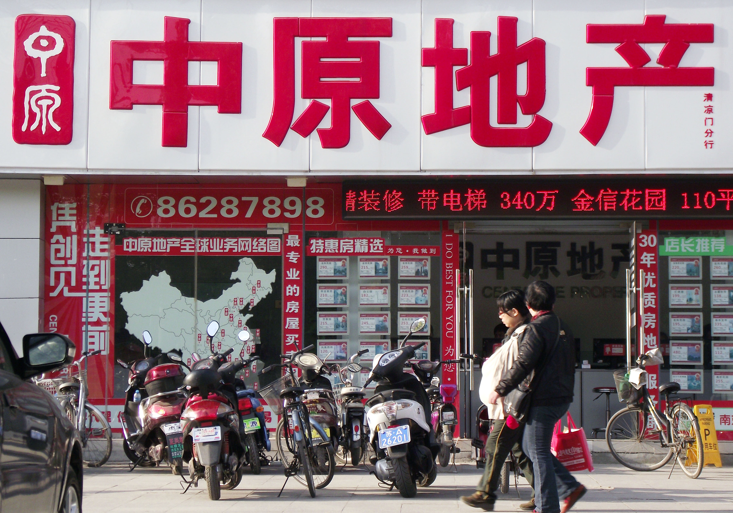 被拖欠佣金超10亿！昔日房产中介“一哥”讨债难|产业最前线