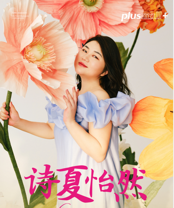 对话杨天真：从不喜欢走捷径的人 | 钛媒体独家