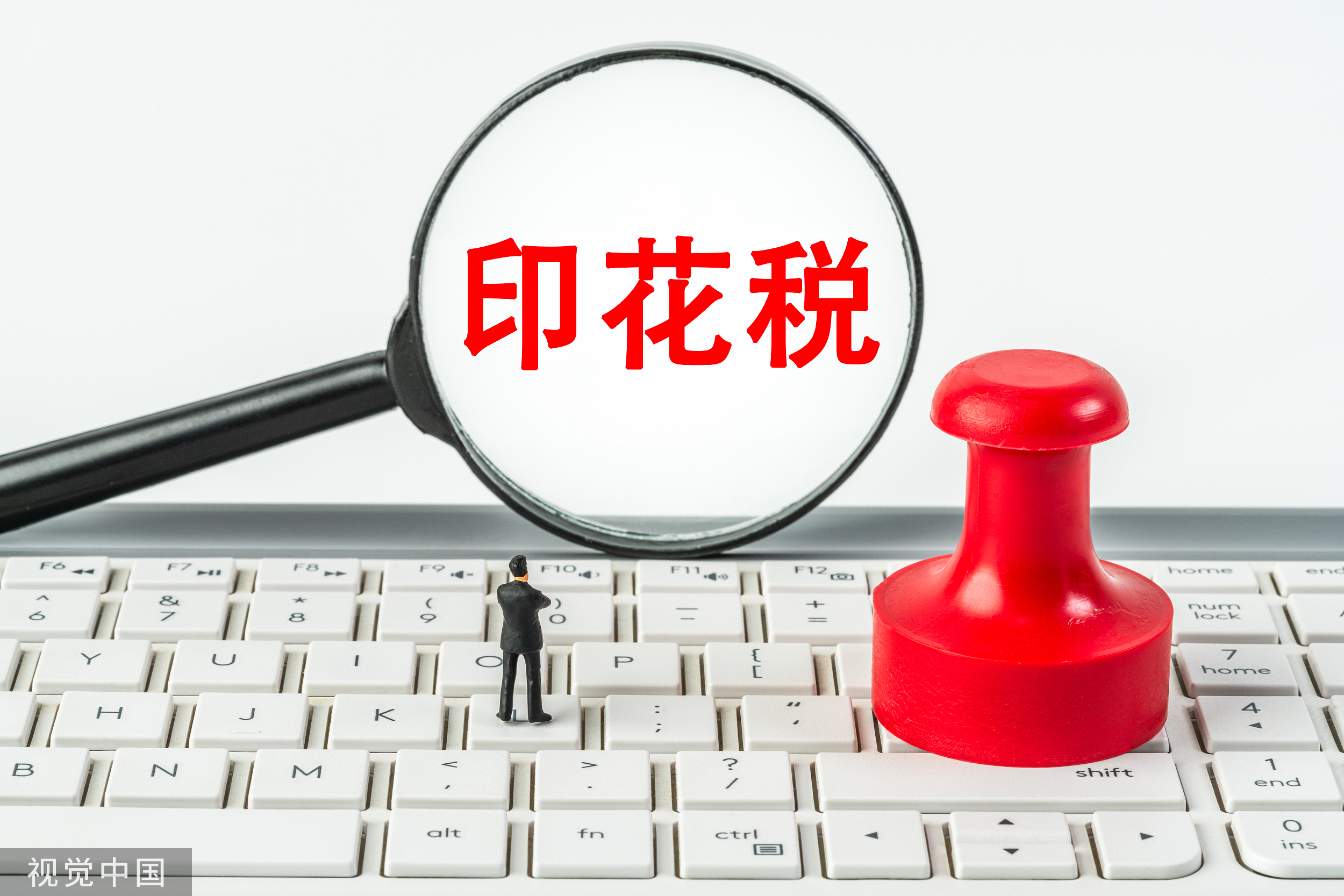 史上罕见四大利好齐发，A股或迎来转折时刻