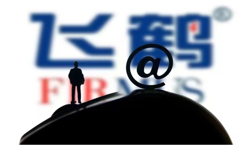 中国飞鹤上半年营收增至97.4亿元，多引擎支撑高质量发展 | 品牌