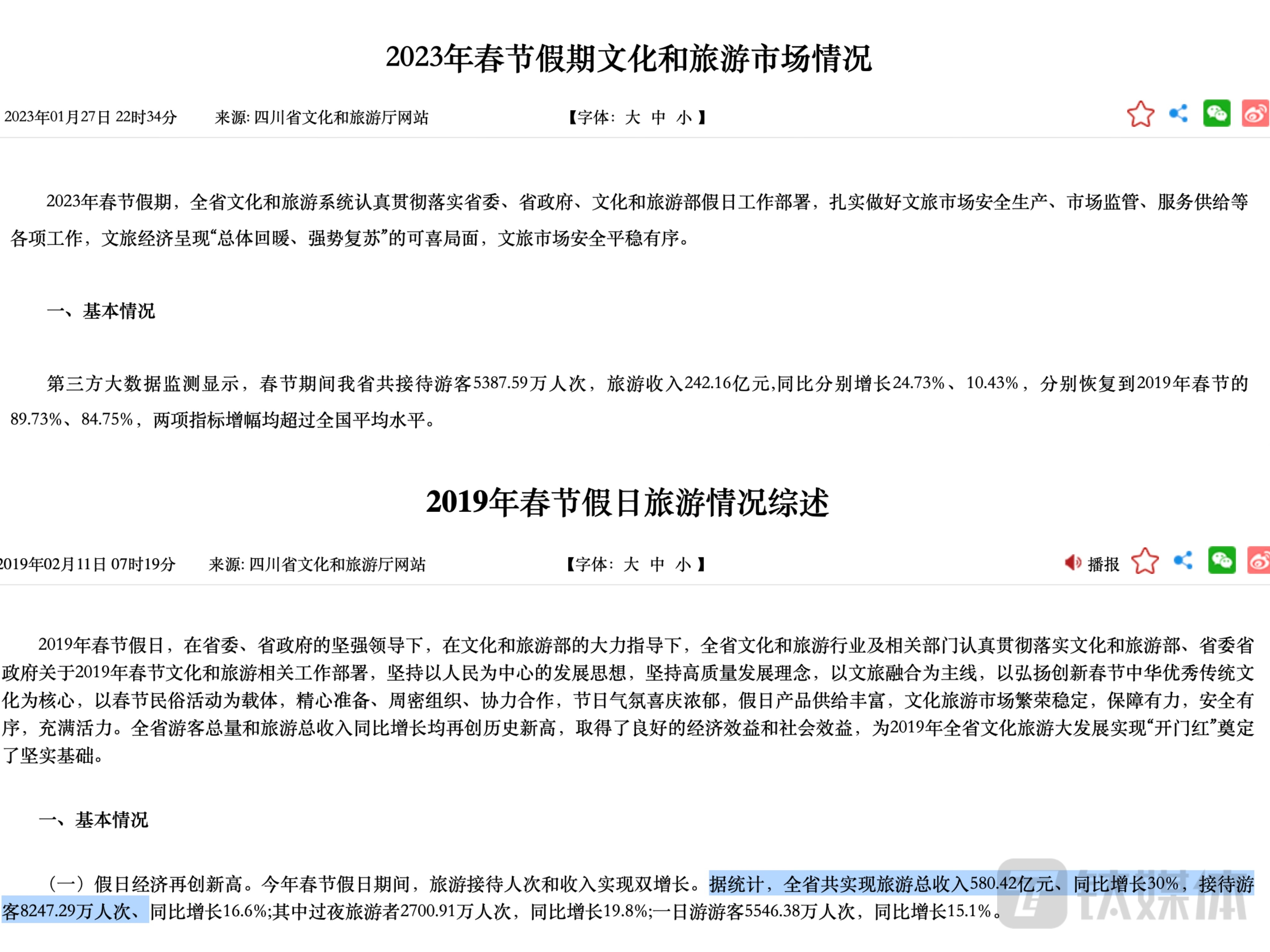 官网截图