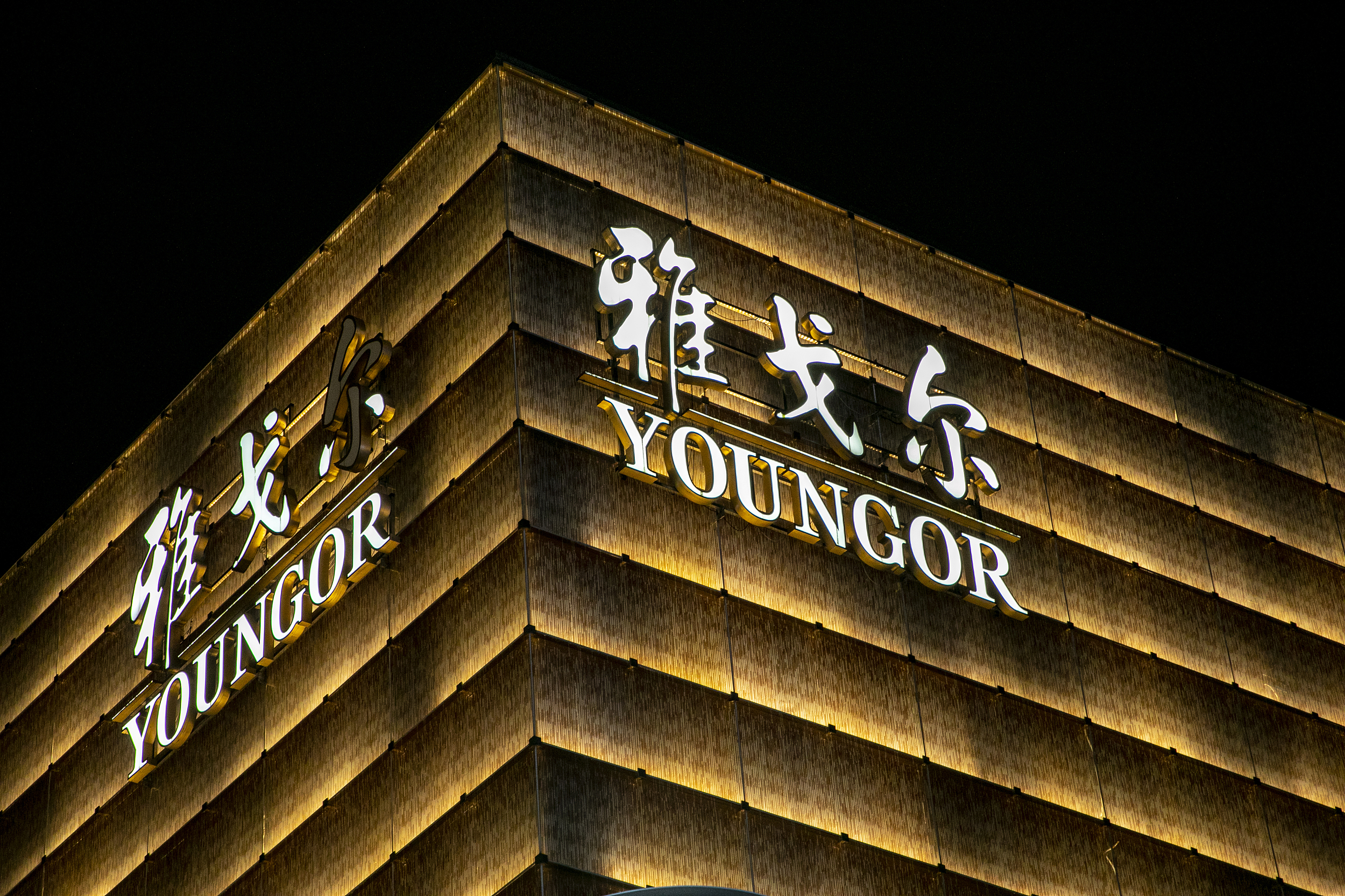 雅戈尔：上半年投资净赚12亿，地产业务持续拖累业绩 | 看财报