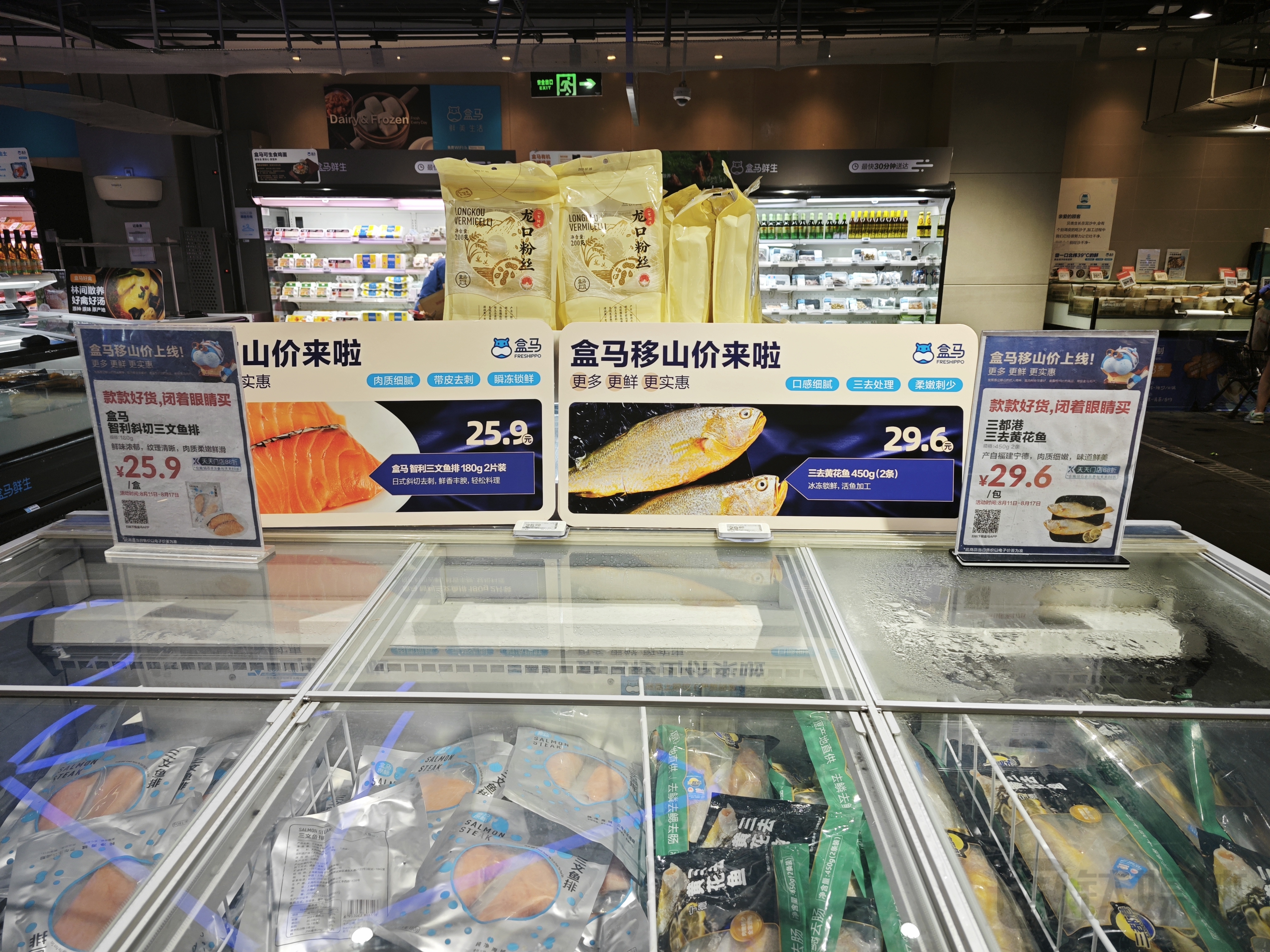 图片来源：钛媒体APP拍摄