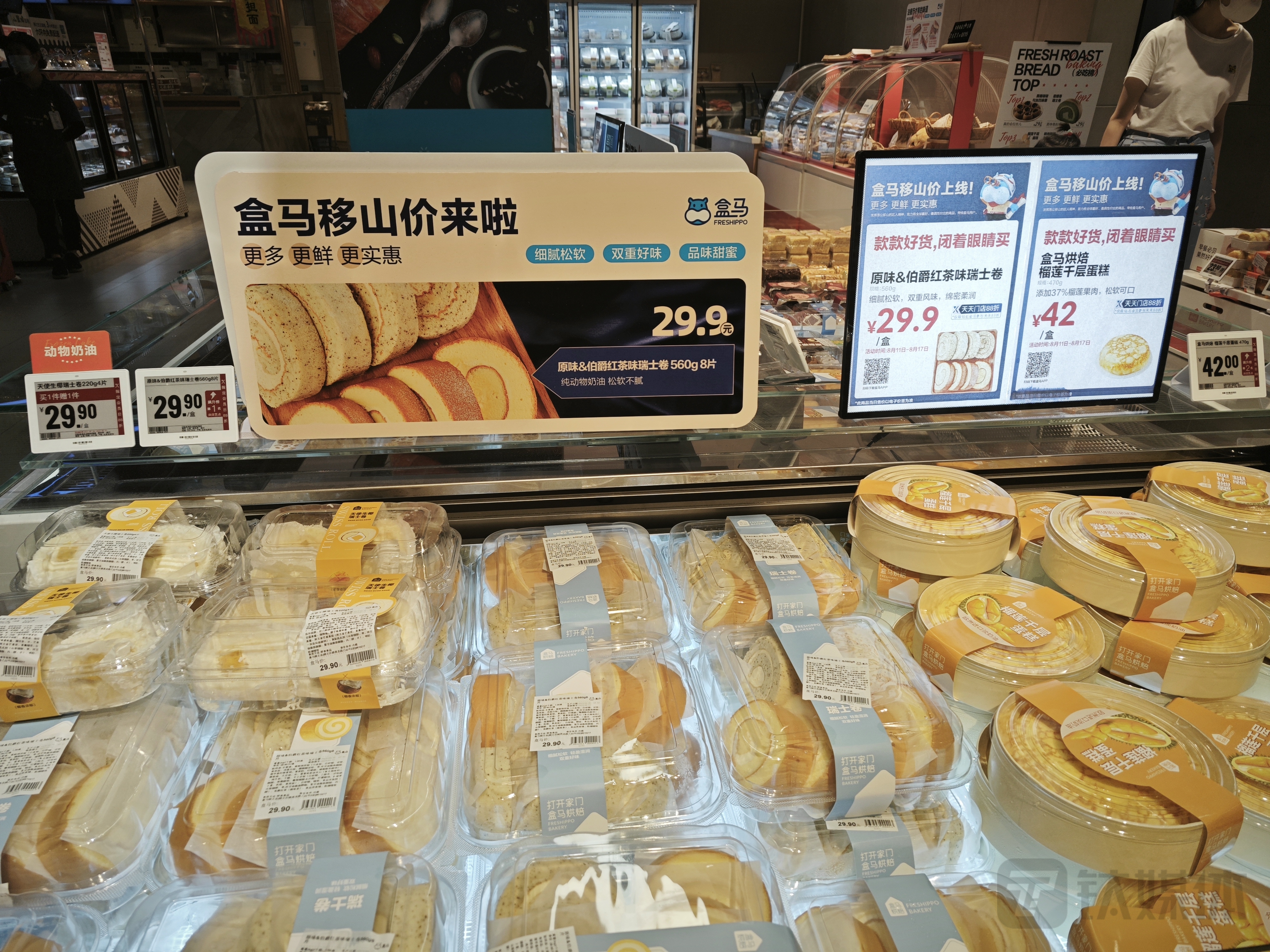 图片来源：钛媒体APP拍摄