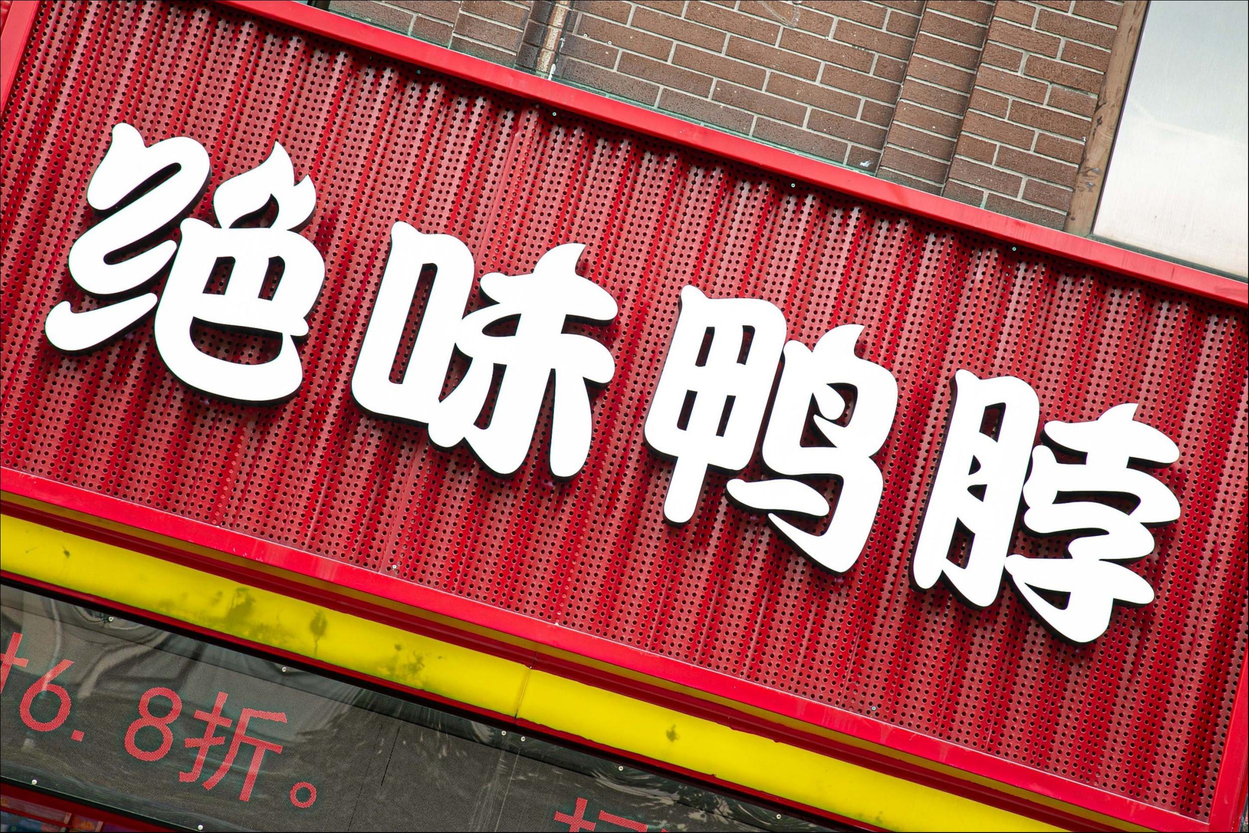 图片来源@视觉中国