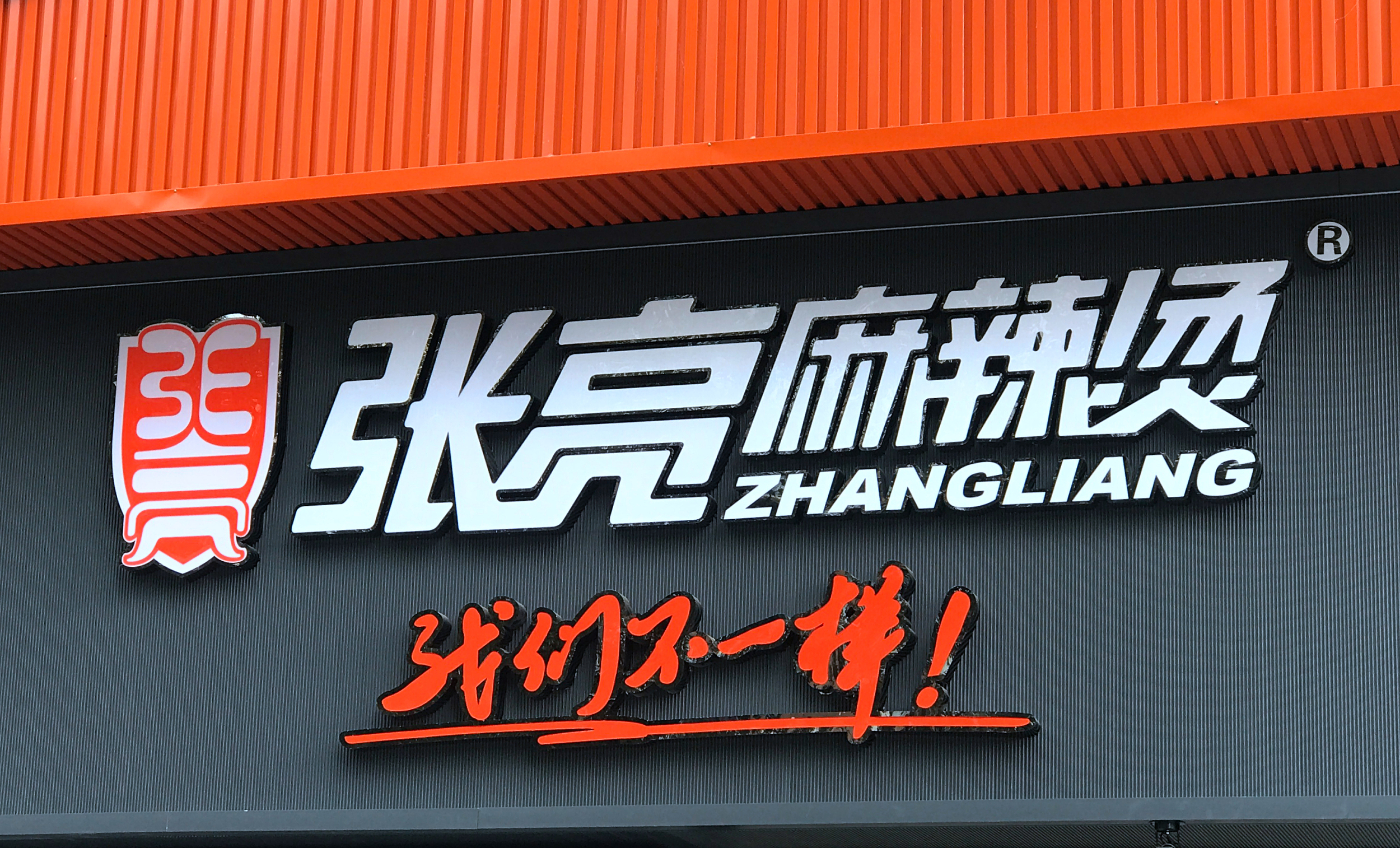 图片来源@视觉中国