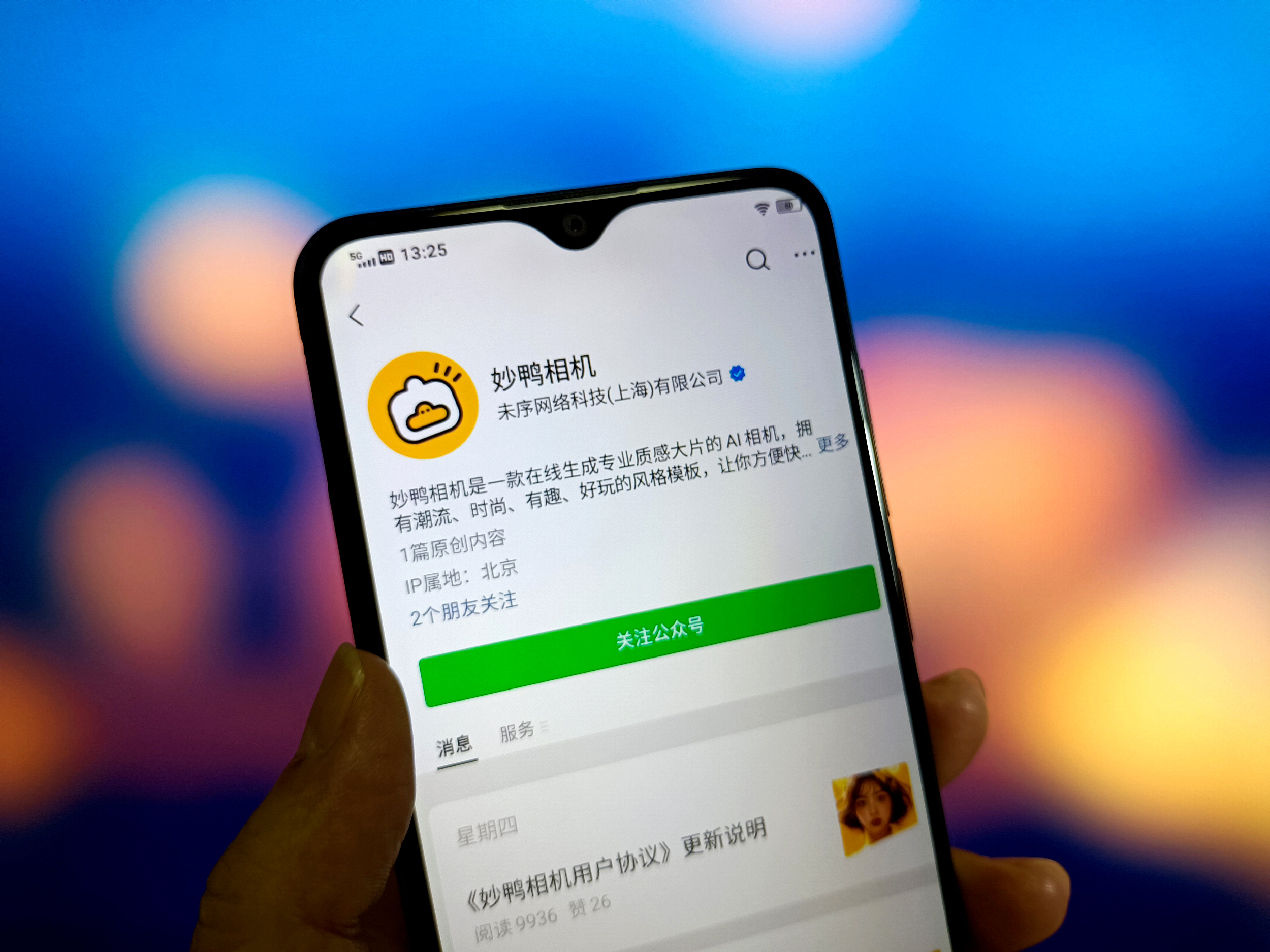 图片来源@视觉中国