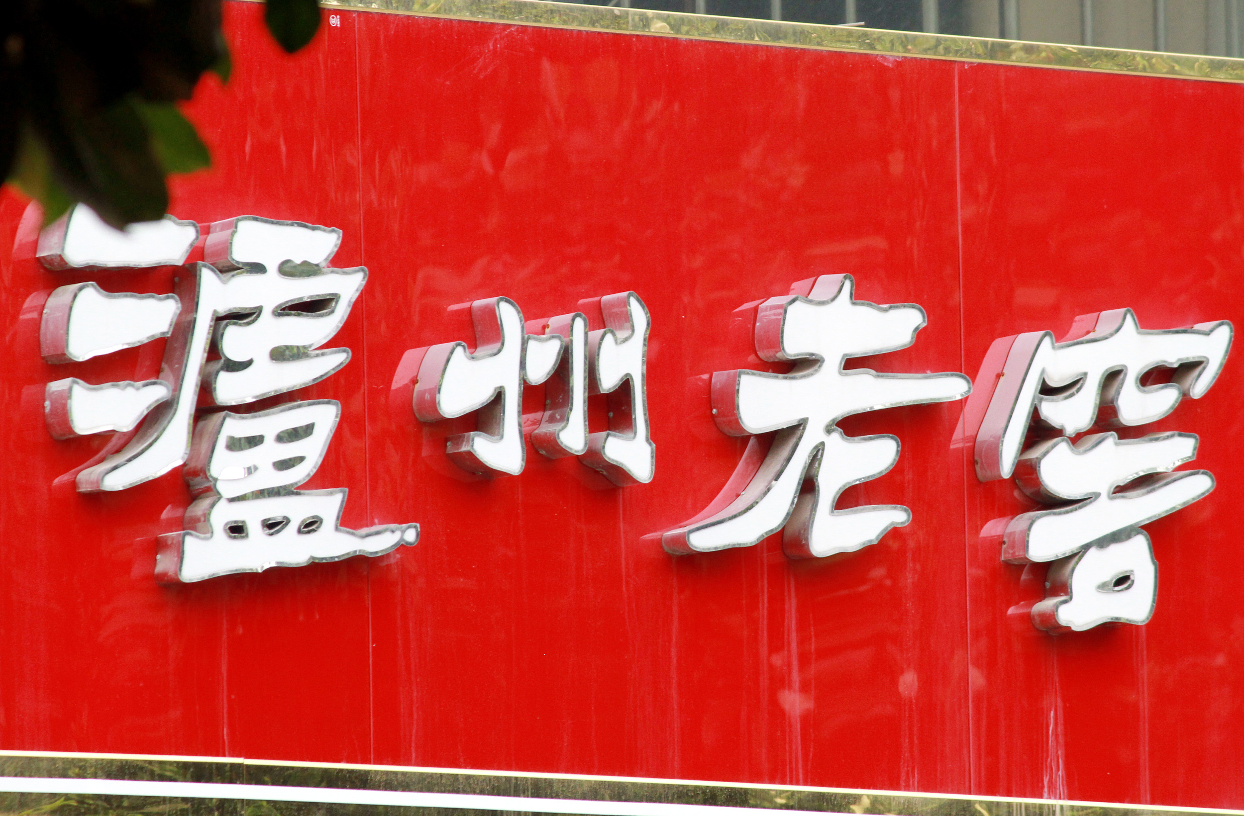 图片来源@视觉中国