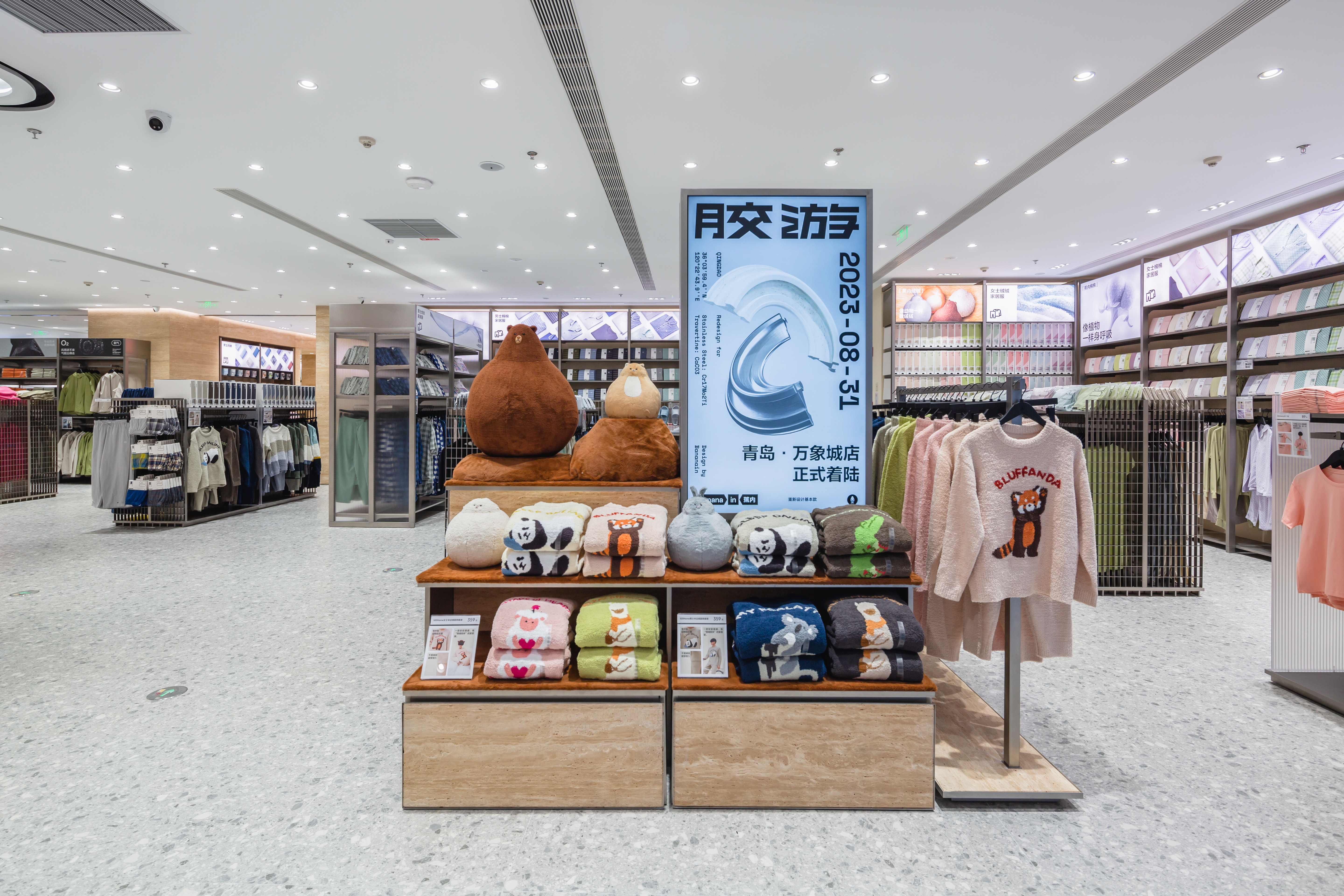 图片来源：蕉内