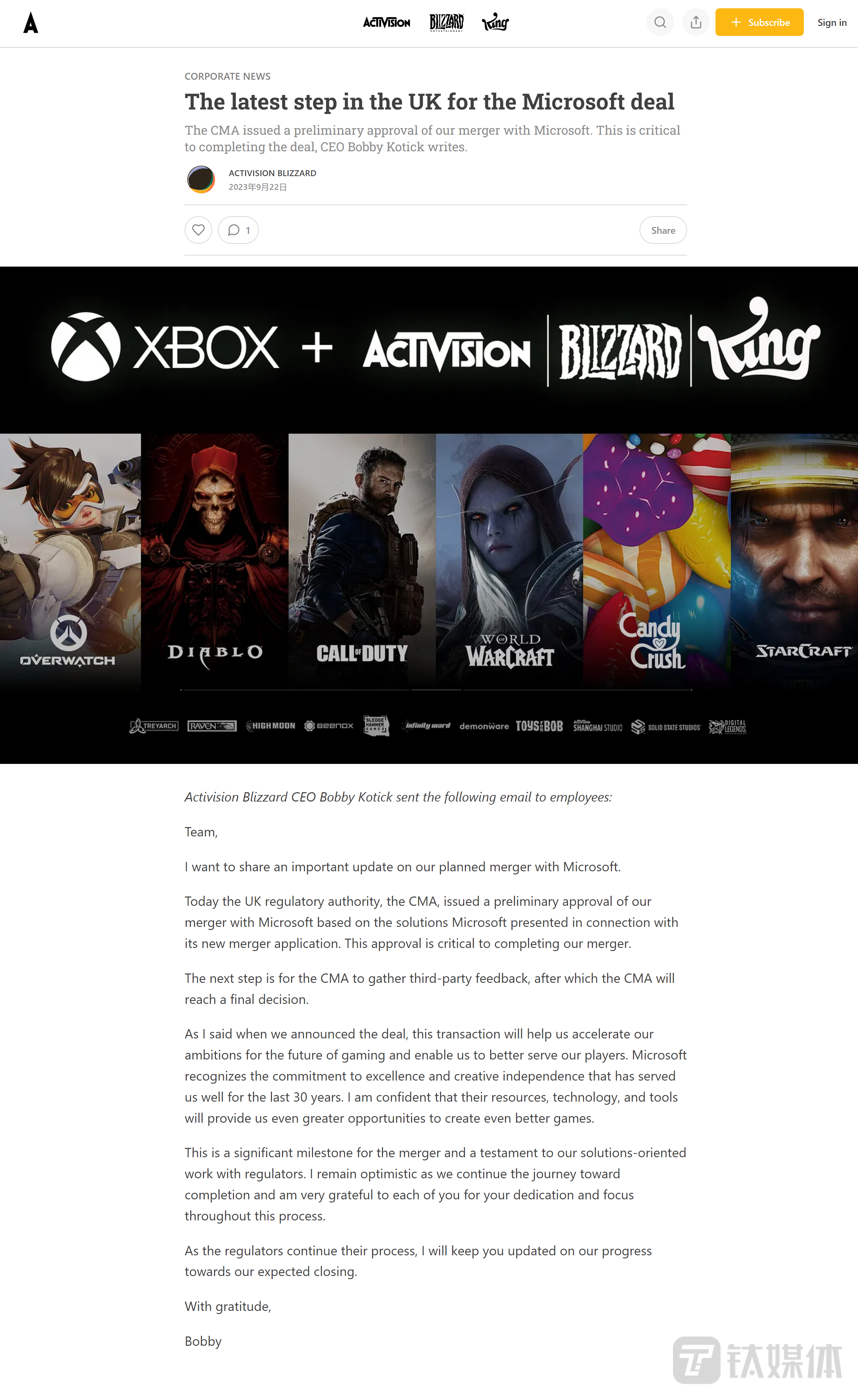 動視暴雪官網(wǎng)內(nèi)部信