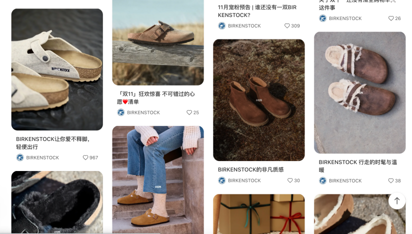 丑鞋当道，这次不是洞门