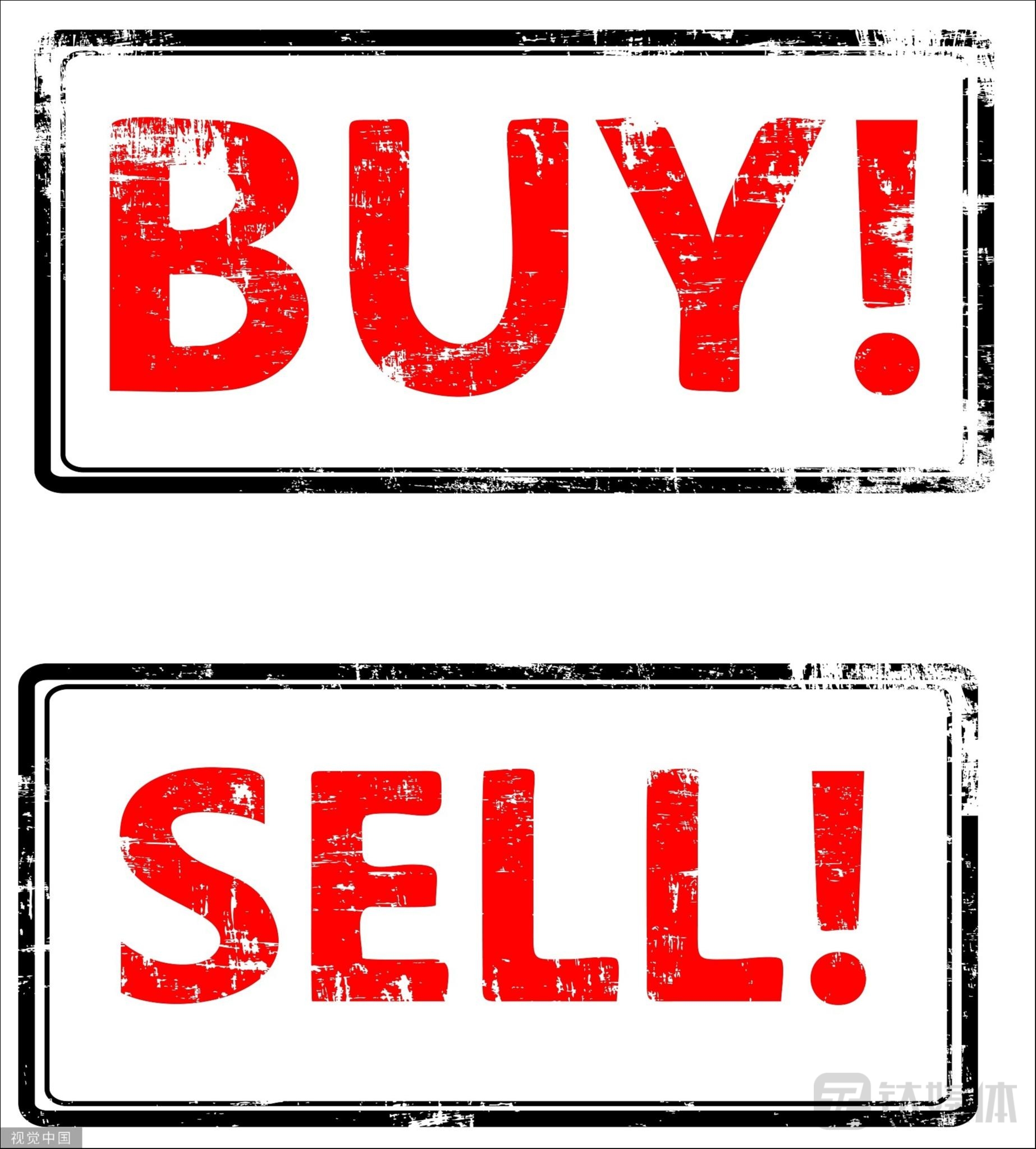 5.8亿购入金矿4.9亿挂拍非盈利资产，宝鼎科技继续腾笼换鸟