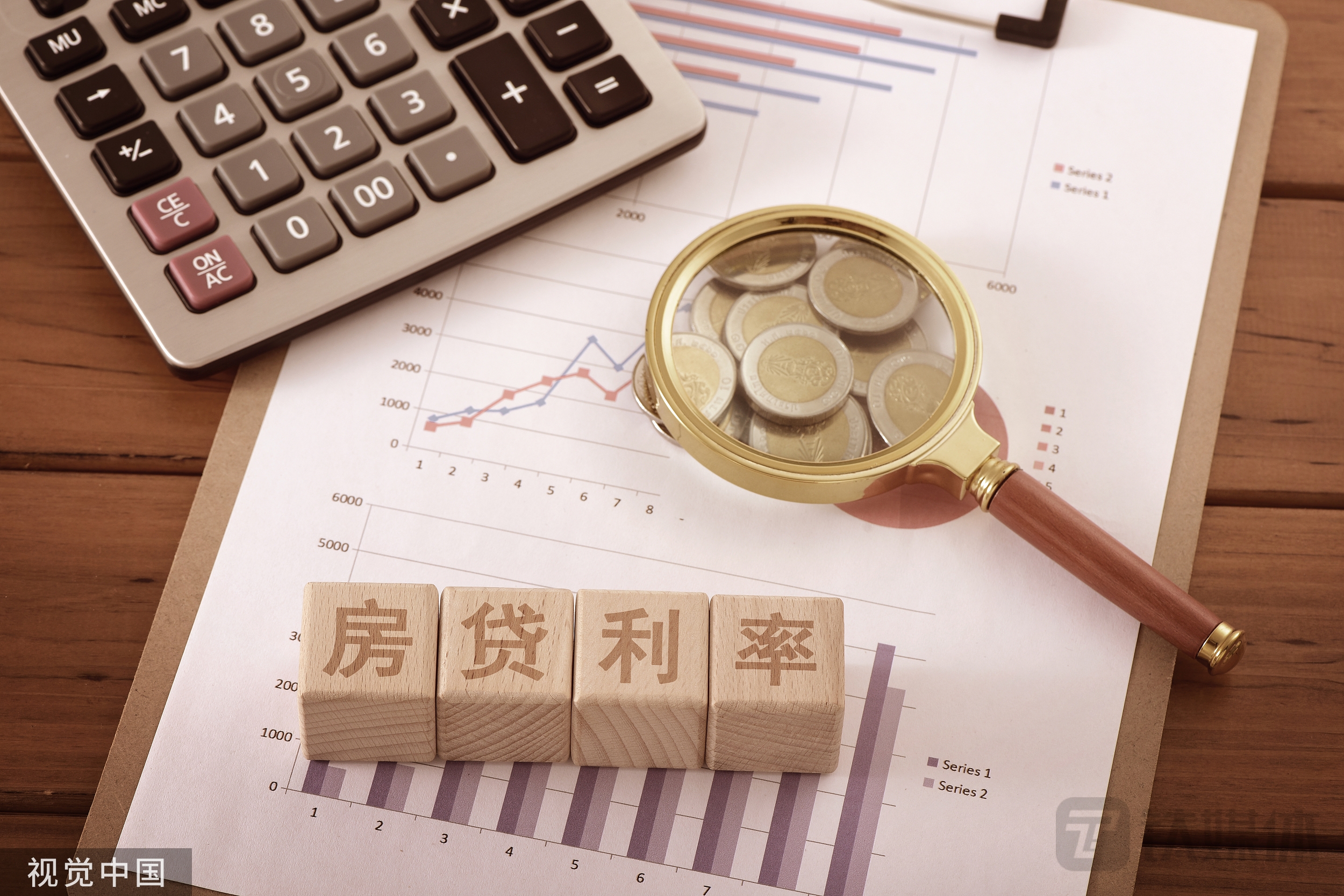 四大行联袂发布存量房贷利率下调细则