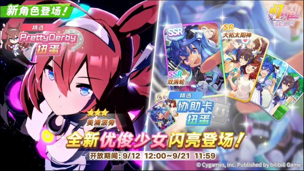 互联网大厂游戏新品“激战”，短视频宣发成“第二战场”？