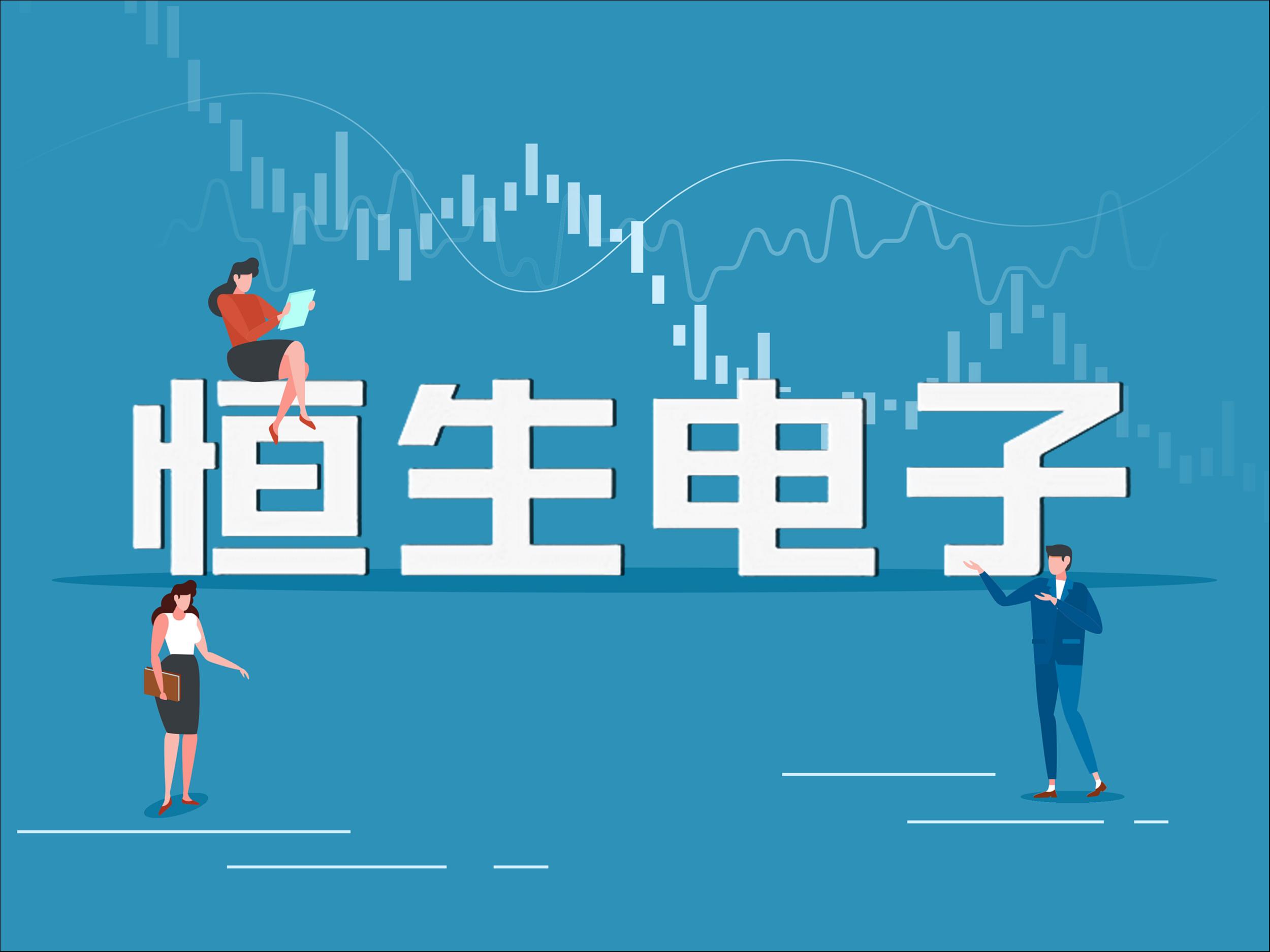 恒生电子3个月两次回购背后：金融AI概念降温、股价创新低