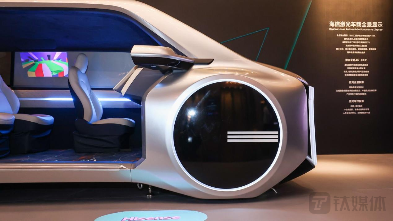激光显示完成「上车」准备，海信公布车载HUD方案