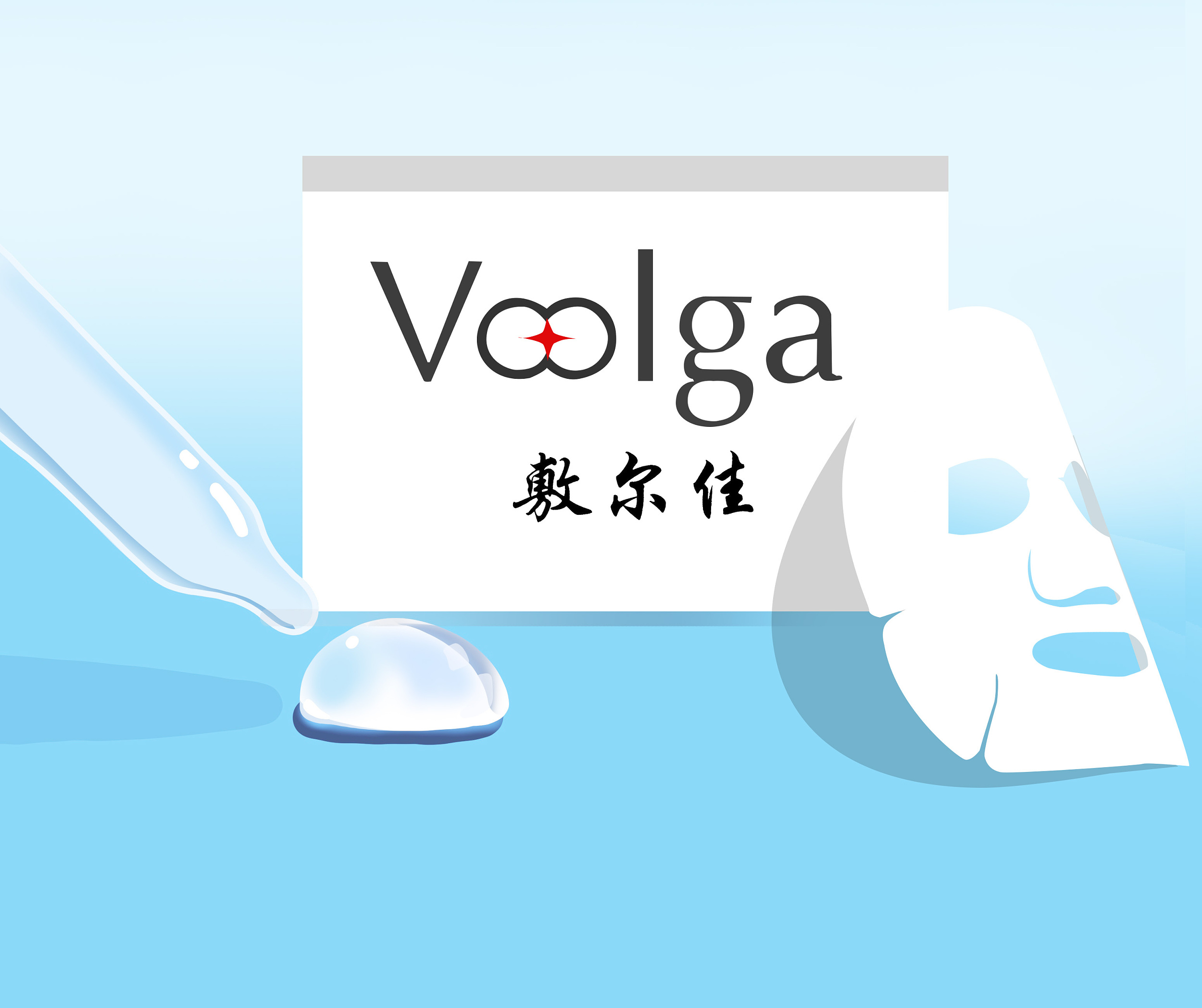 投资逻辑生变：敷尔佳正在从医美股缩水成美妆护肤股？